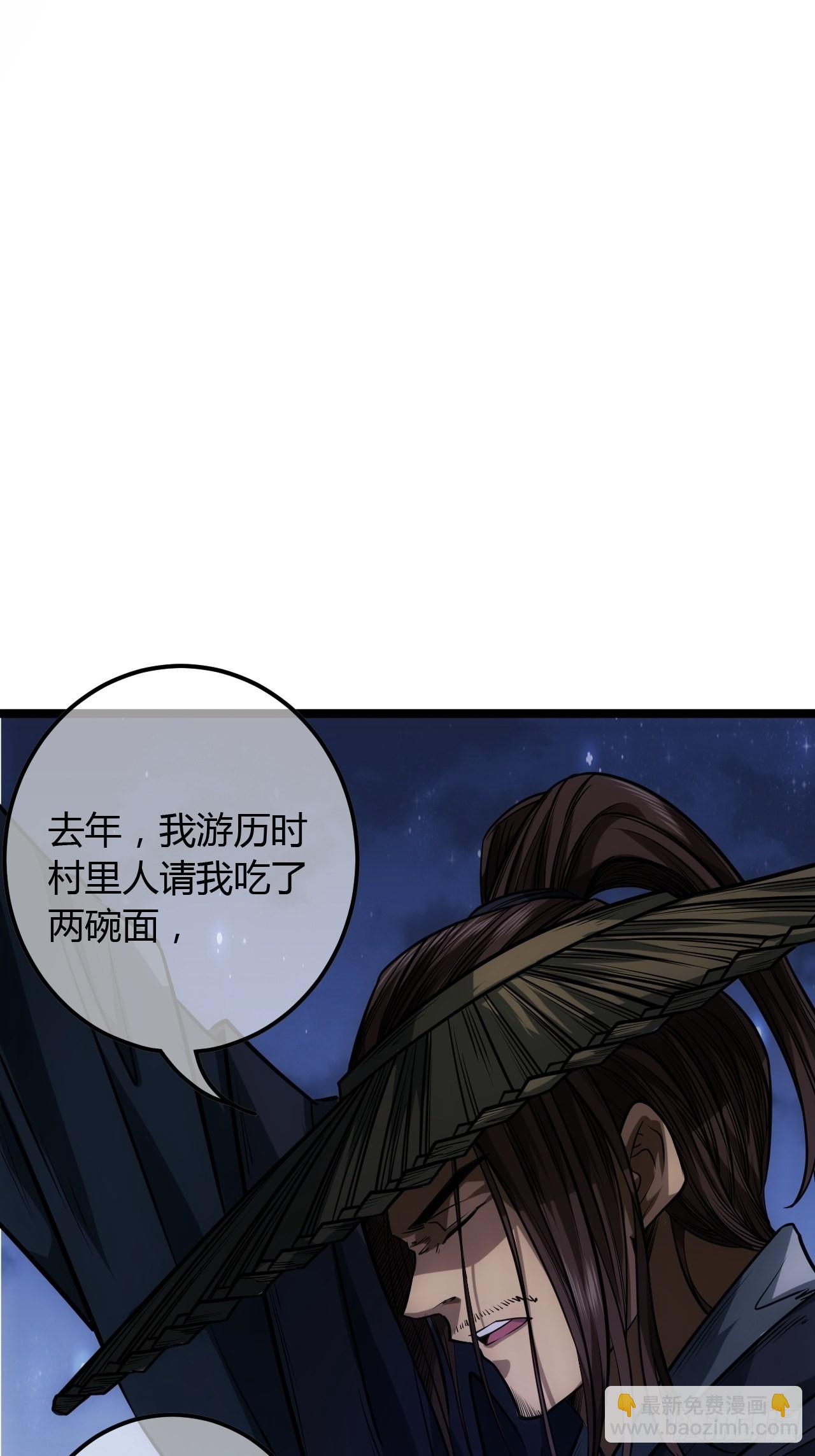 72话 翠柳堡的&hellip;&hellip;礼物-第73话