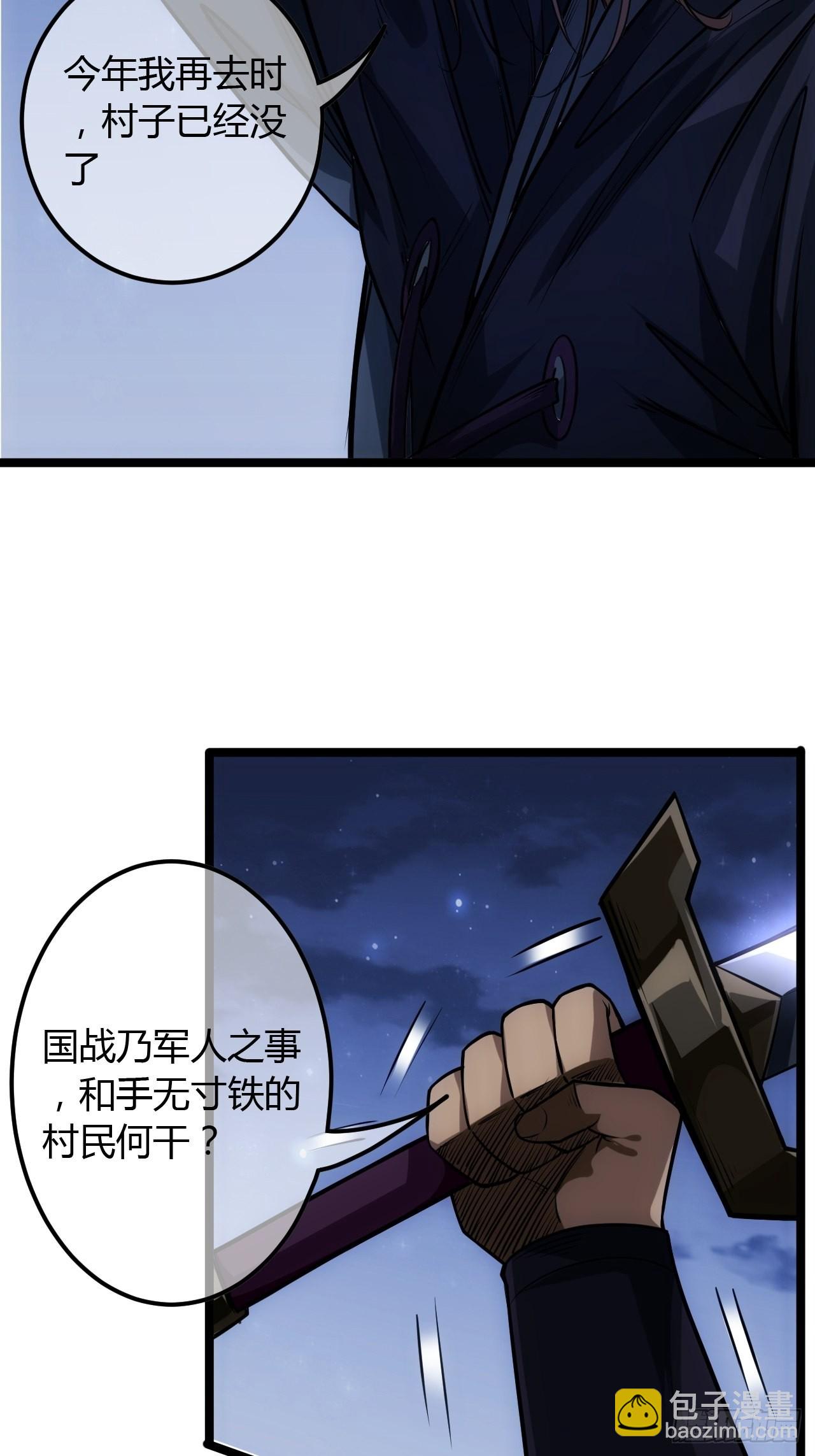 72话 翠柳堡的&hellip;&hellip;礼物-第73话