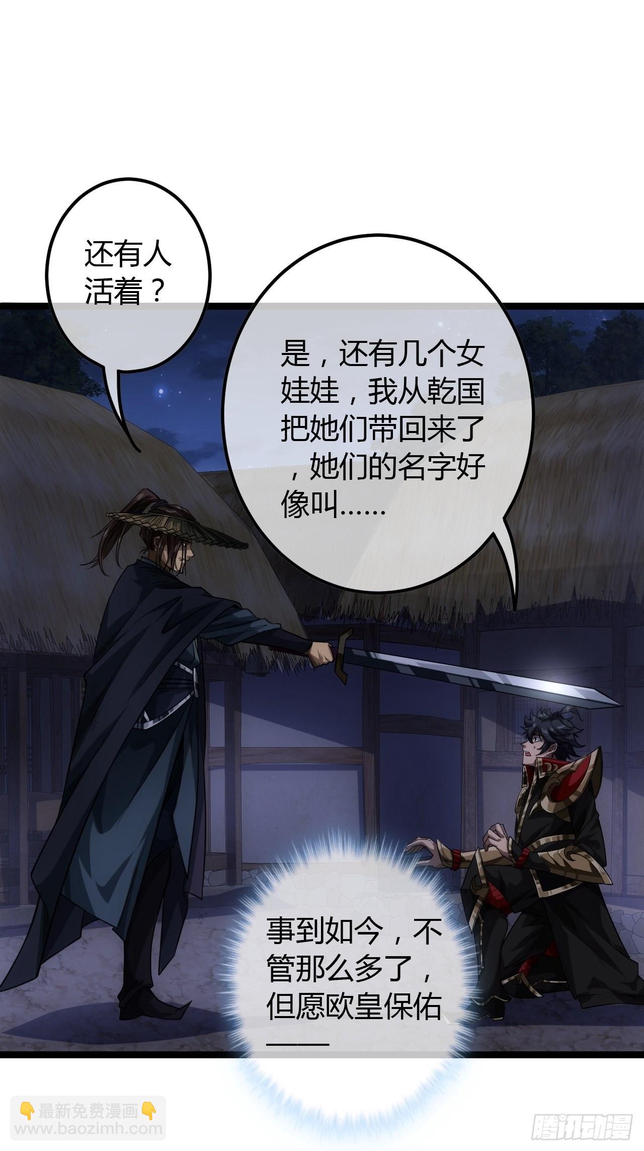 72话 翠柳堡的&hellip;&hellip;礼物-第73话