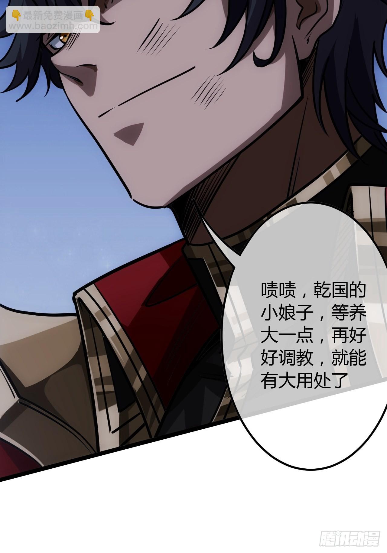 72话 翠柳堡的&hellip;&hellip;礼物-第73话