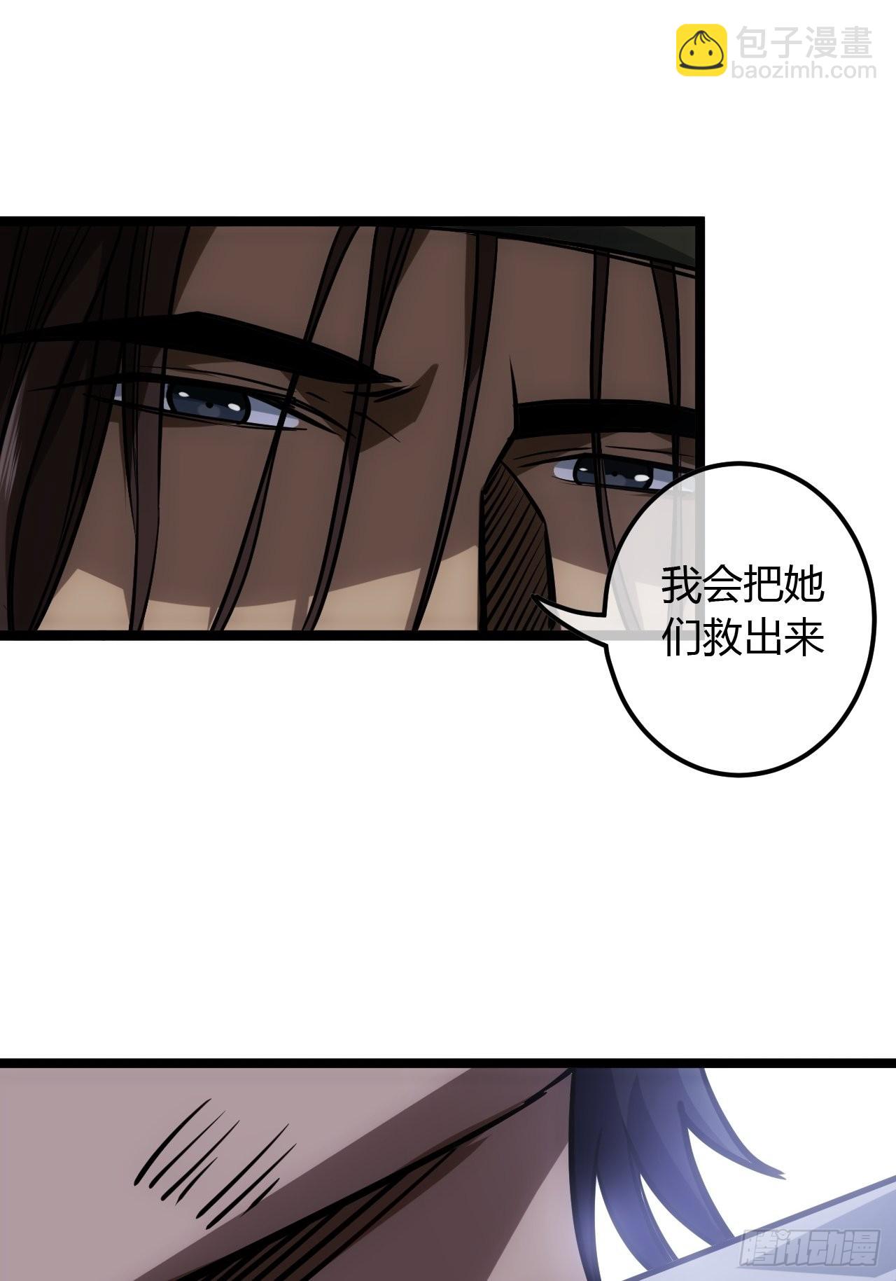 72话 翠柳堡的&hellip;&hellip;礼物-第73话