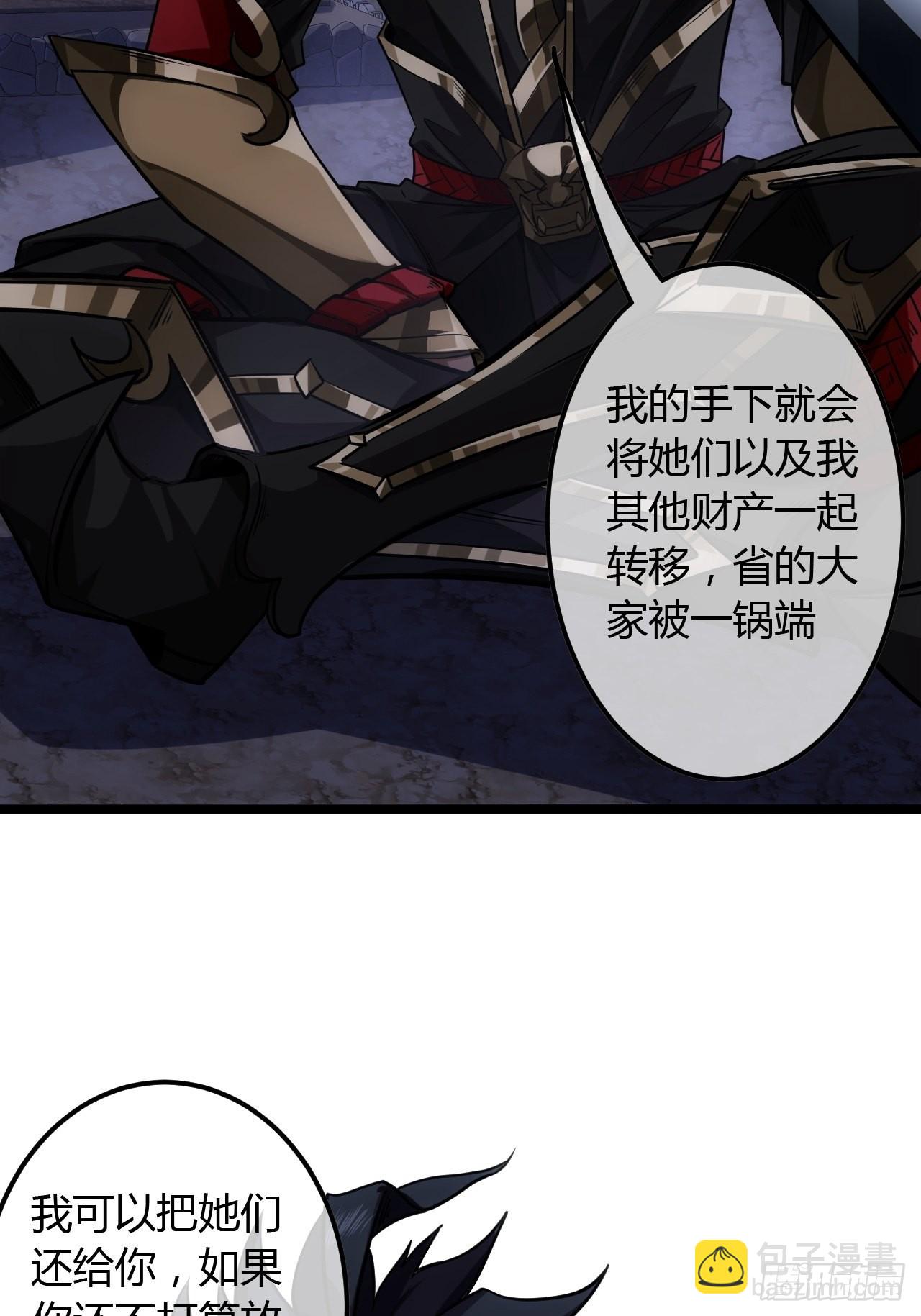 72话 翠柳堡的&hellip;&hellip;礼物-第73话