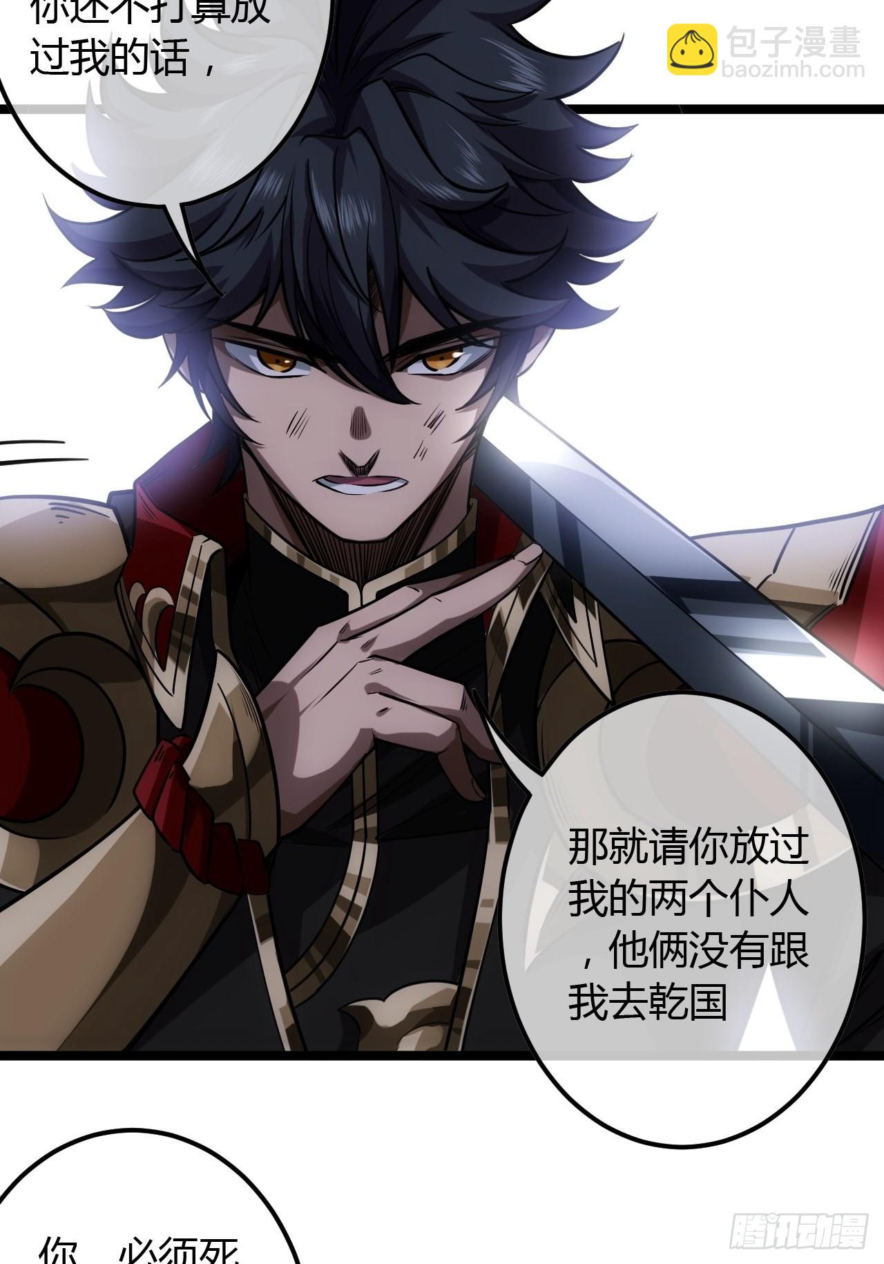 72话 翠柳堡的&hellip;&hellip;礼物-第73话