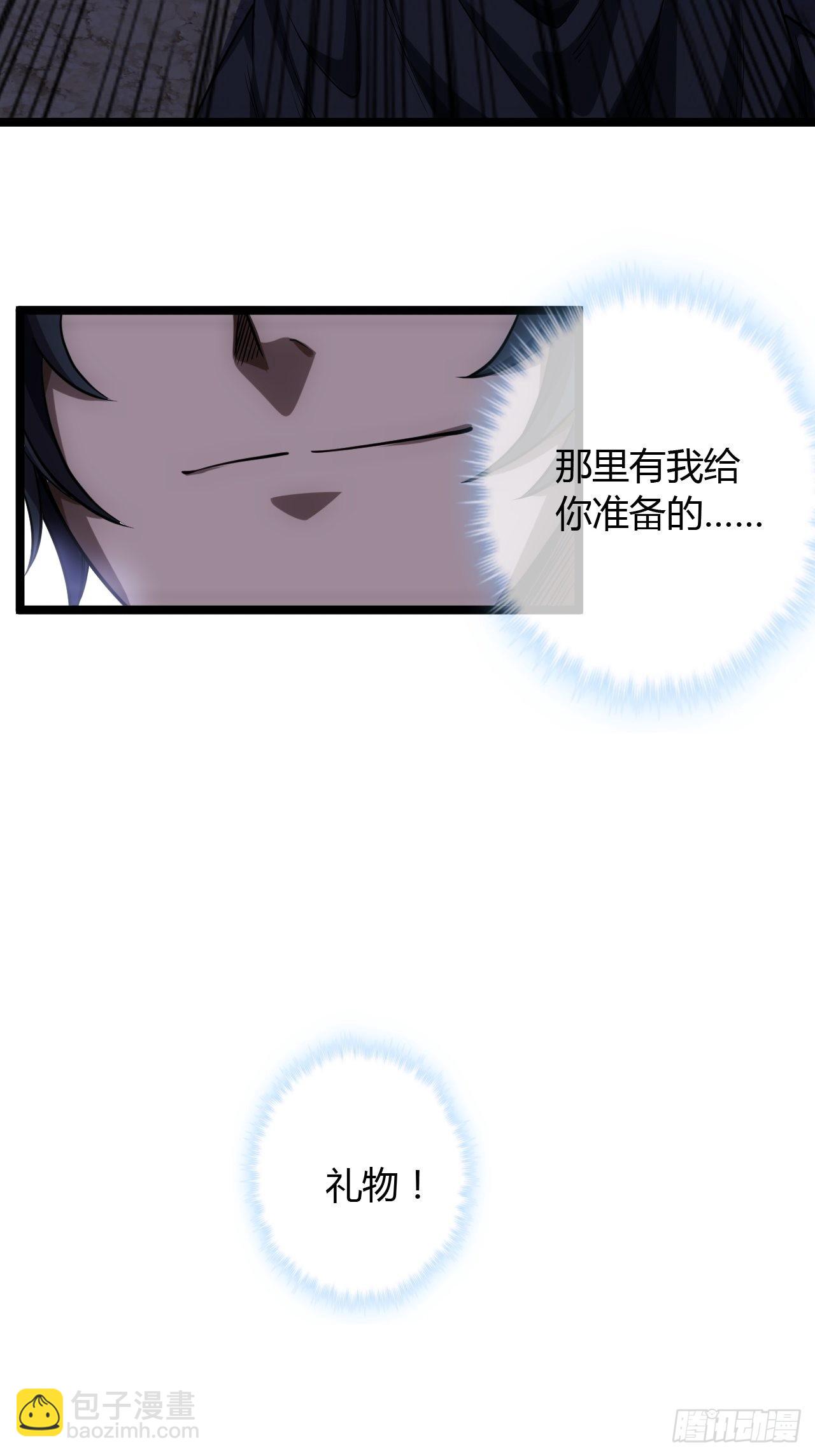 72话 翠柳堡的&hellip;&hellip;礼物-第73话