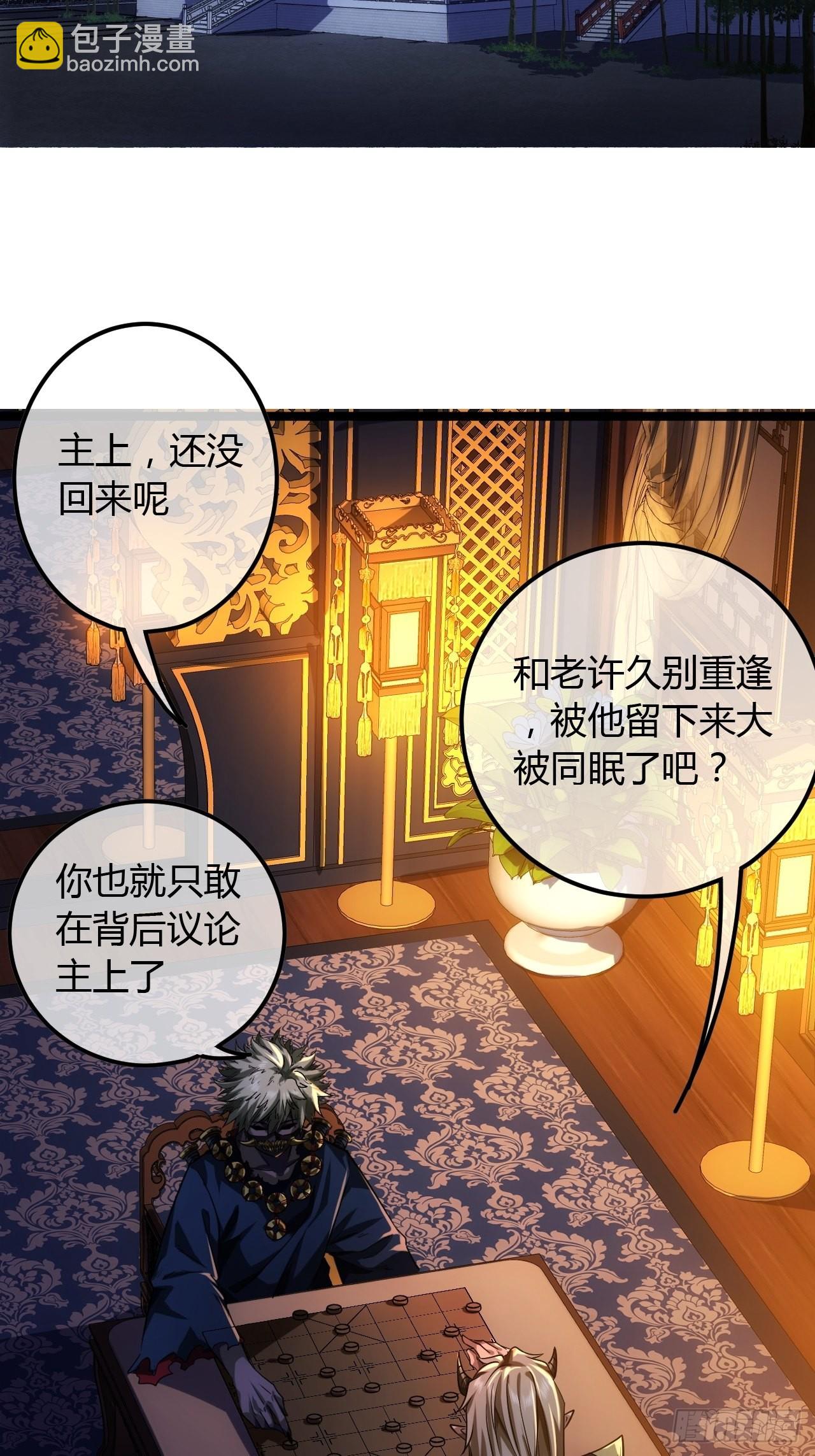 72话 翠柳堡的&hellip;&hellip;礼物-第73话