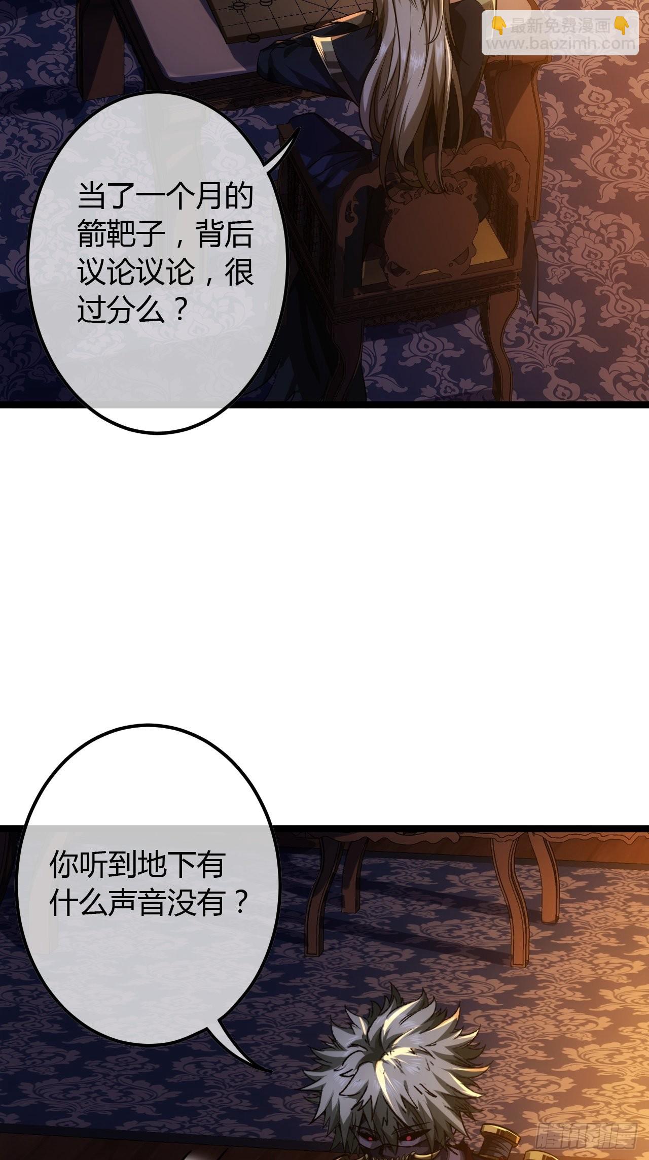 72话 翠柳堡的&hellip;&hellip;礼物-第73话