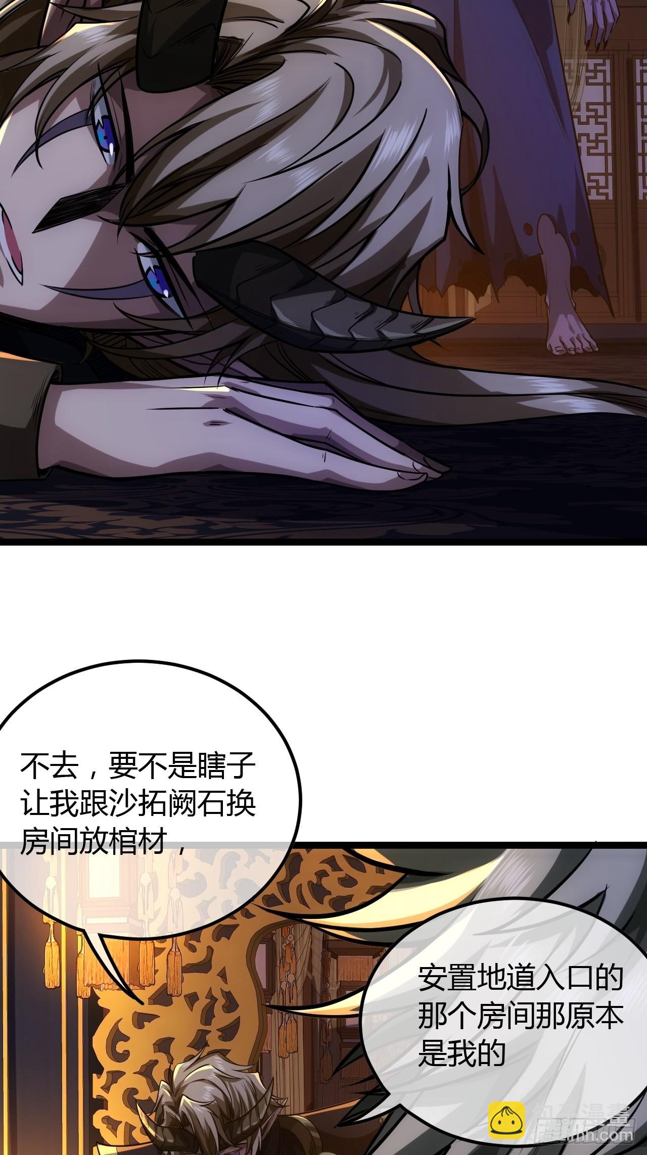 72话 翠柳堡的&hellip;&hellip;礼物-第73话