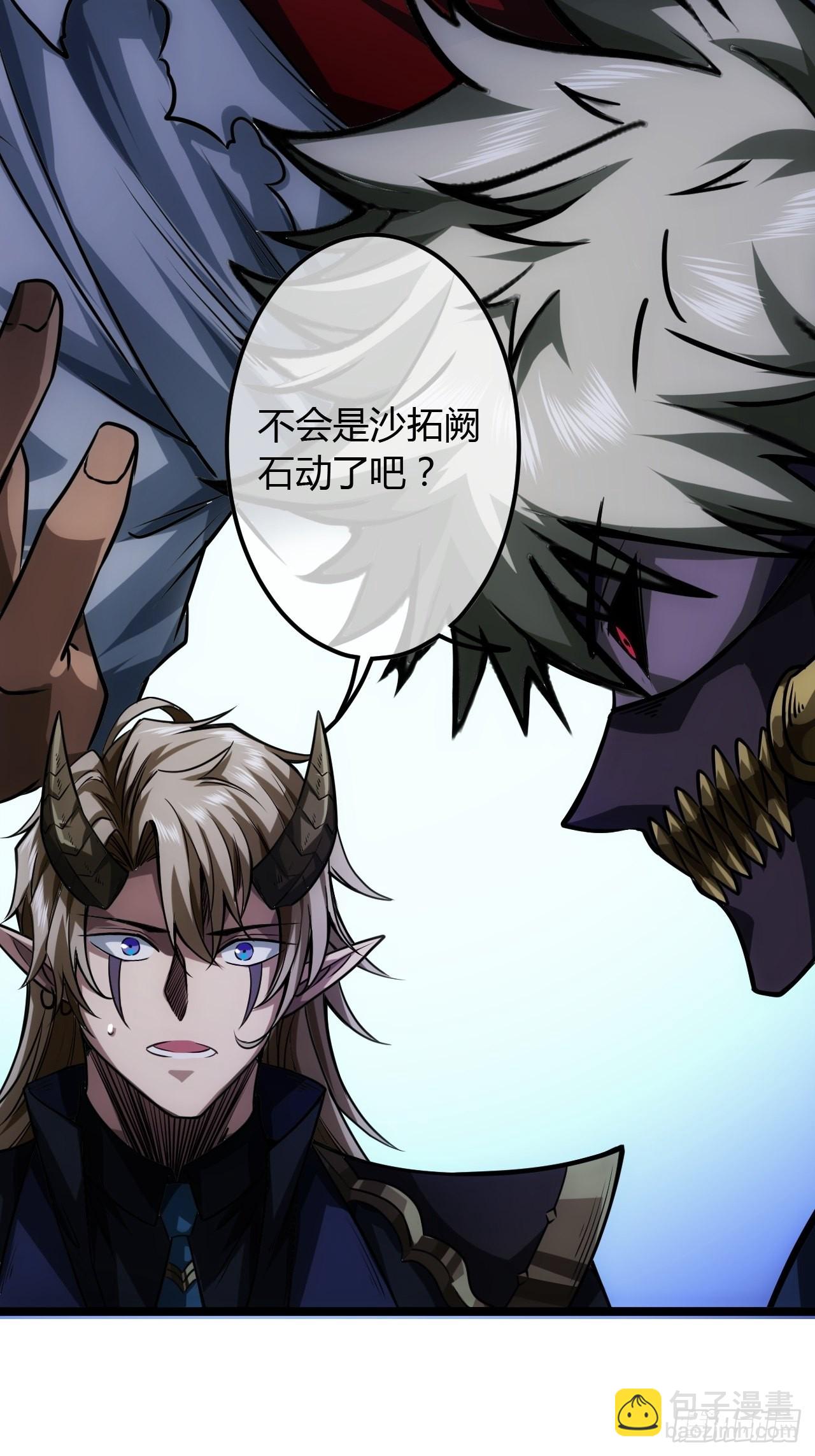 72话 翠柳堡的&hellip;&hellip;礼物-第73话