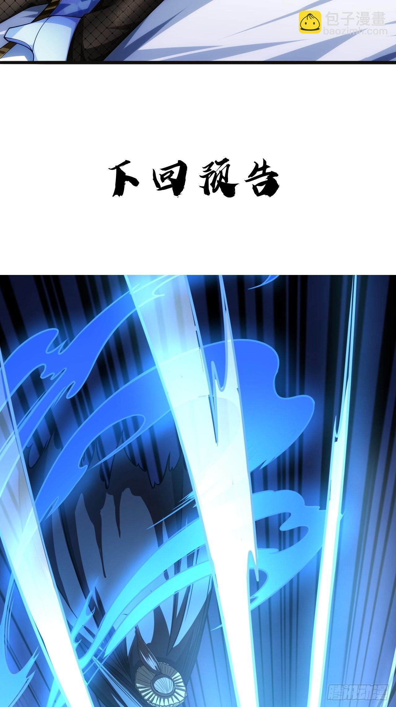 72话 翠柳堡的&hellip;&hellip;礼物-第73话