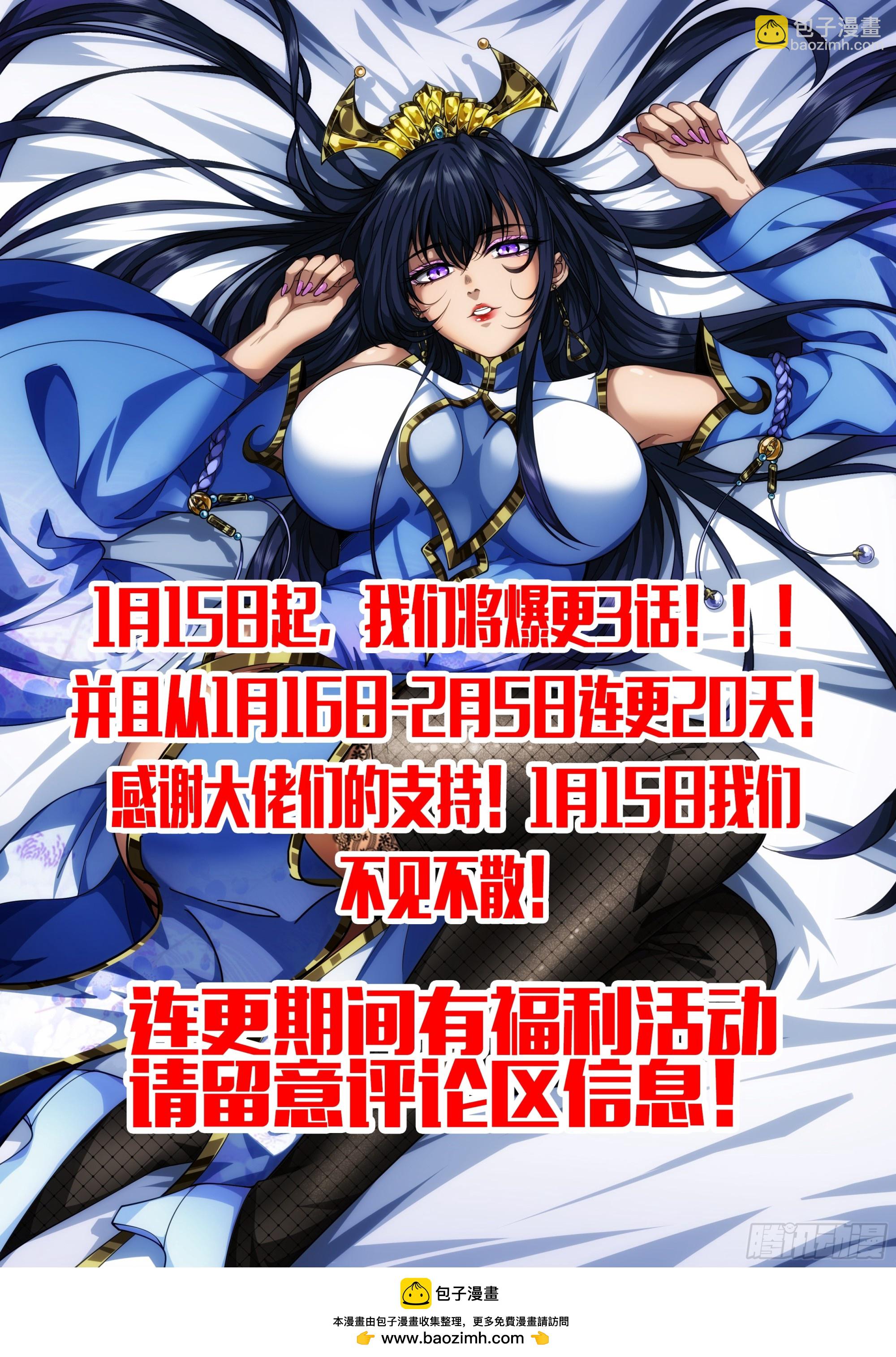 72话 翠柳堡的&hellip;&hellip;礼物-第73话