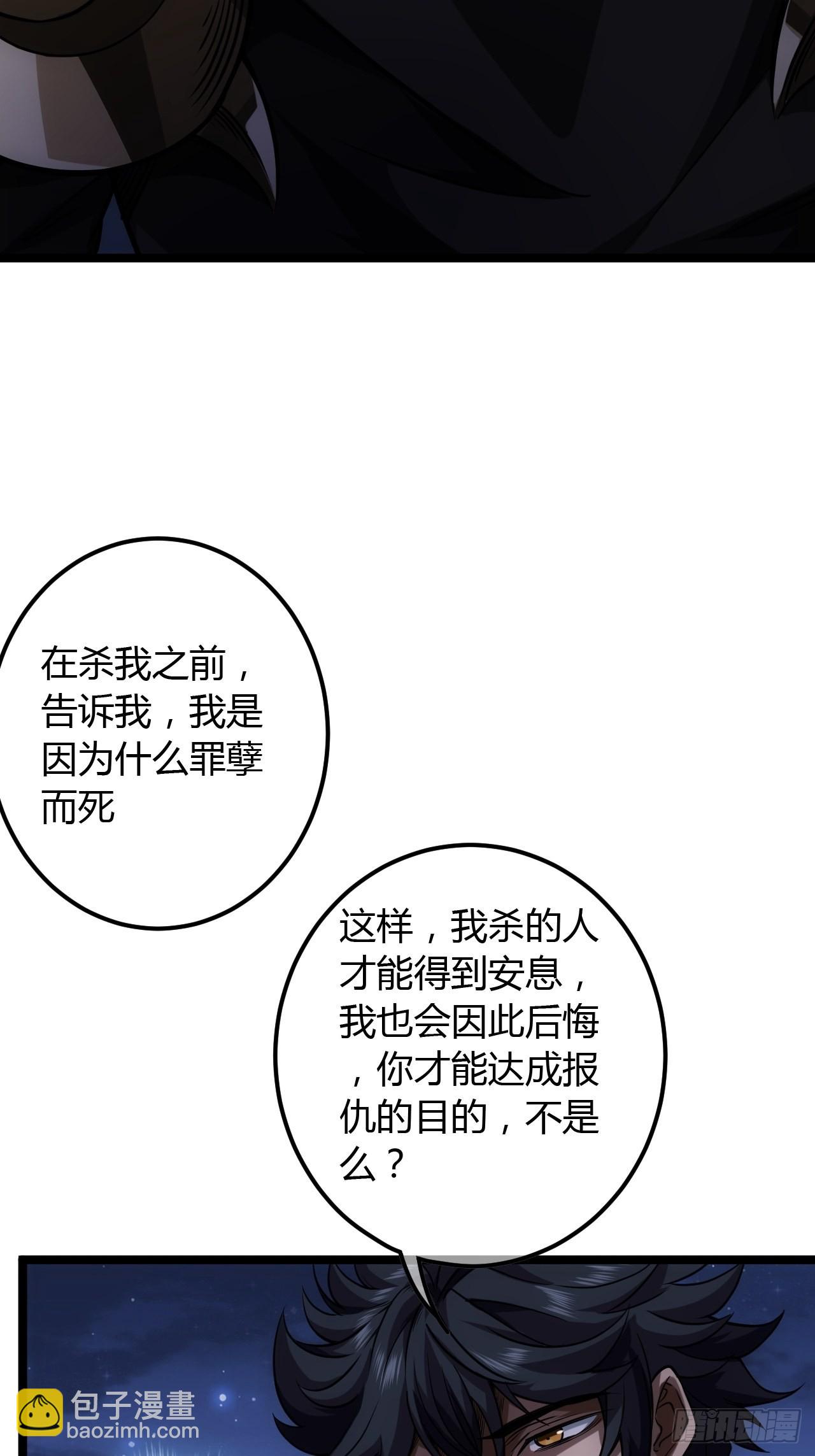 72话 翠柳堡的&hellip;&hellip;礼物-第73话