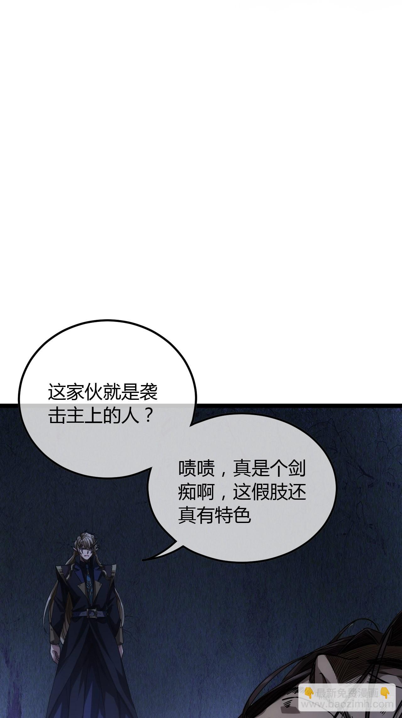 74话 陈大侠一身守诺(1/2)-第75话