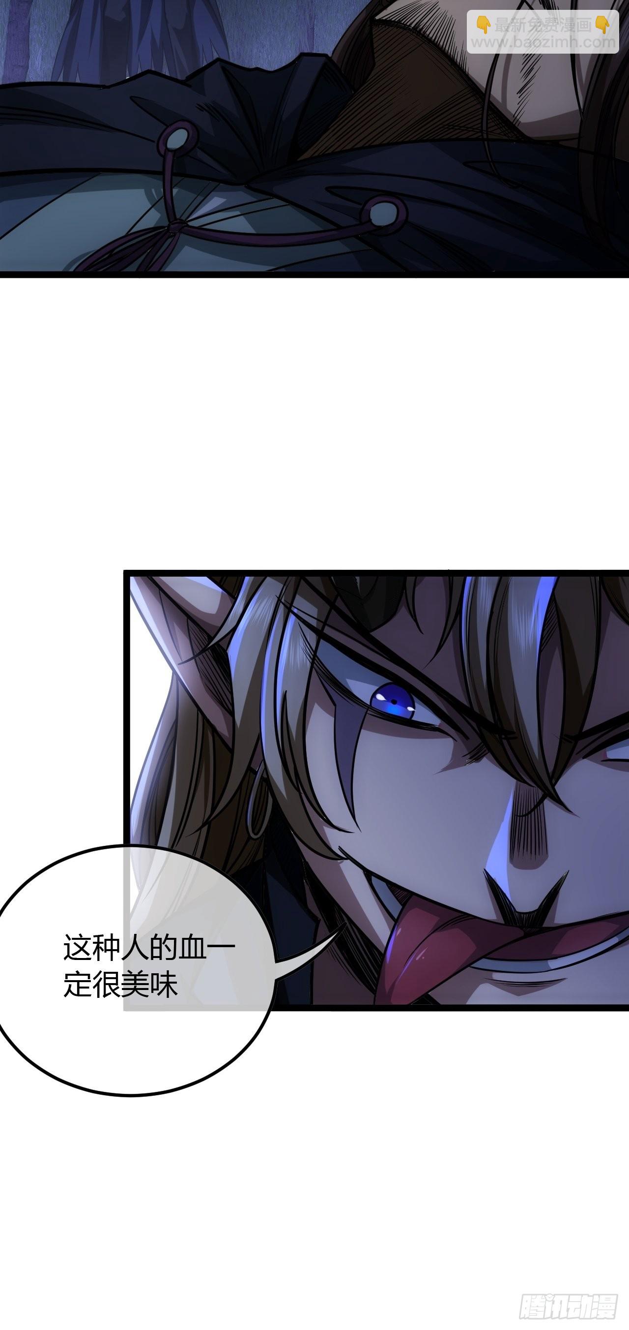 74话 陈大侠一身守诺(1/2)-第75话