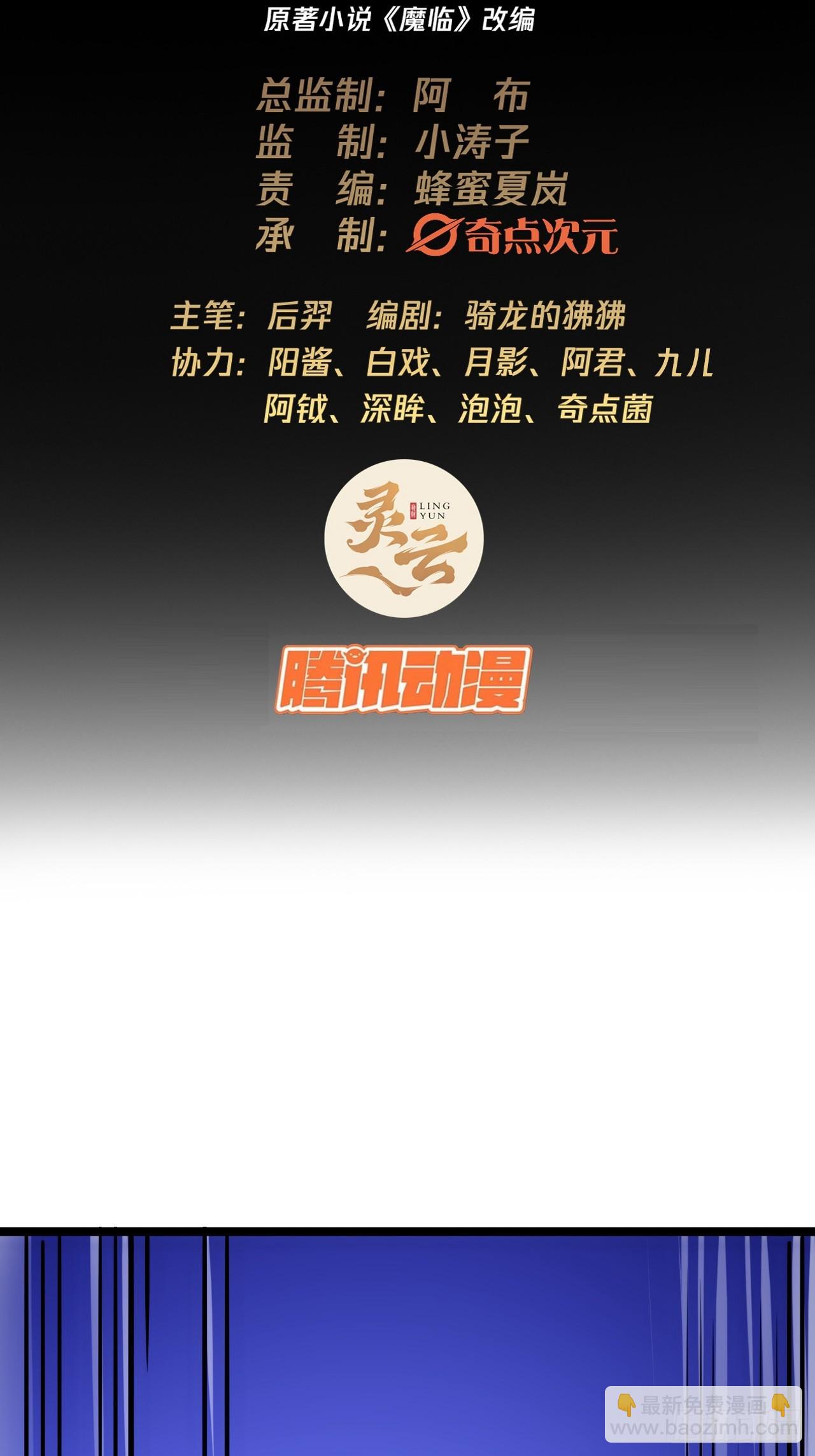 74话 陈大侠一身守诺(1/2)-第75话
