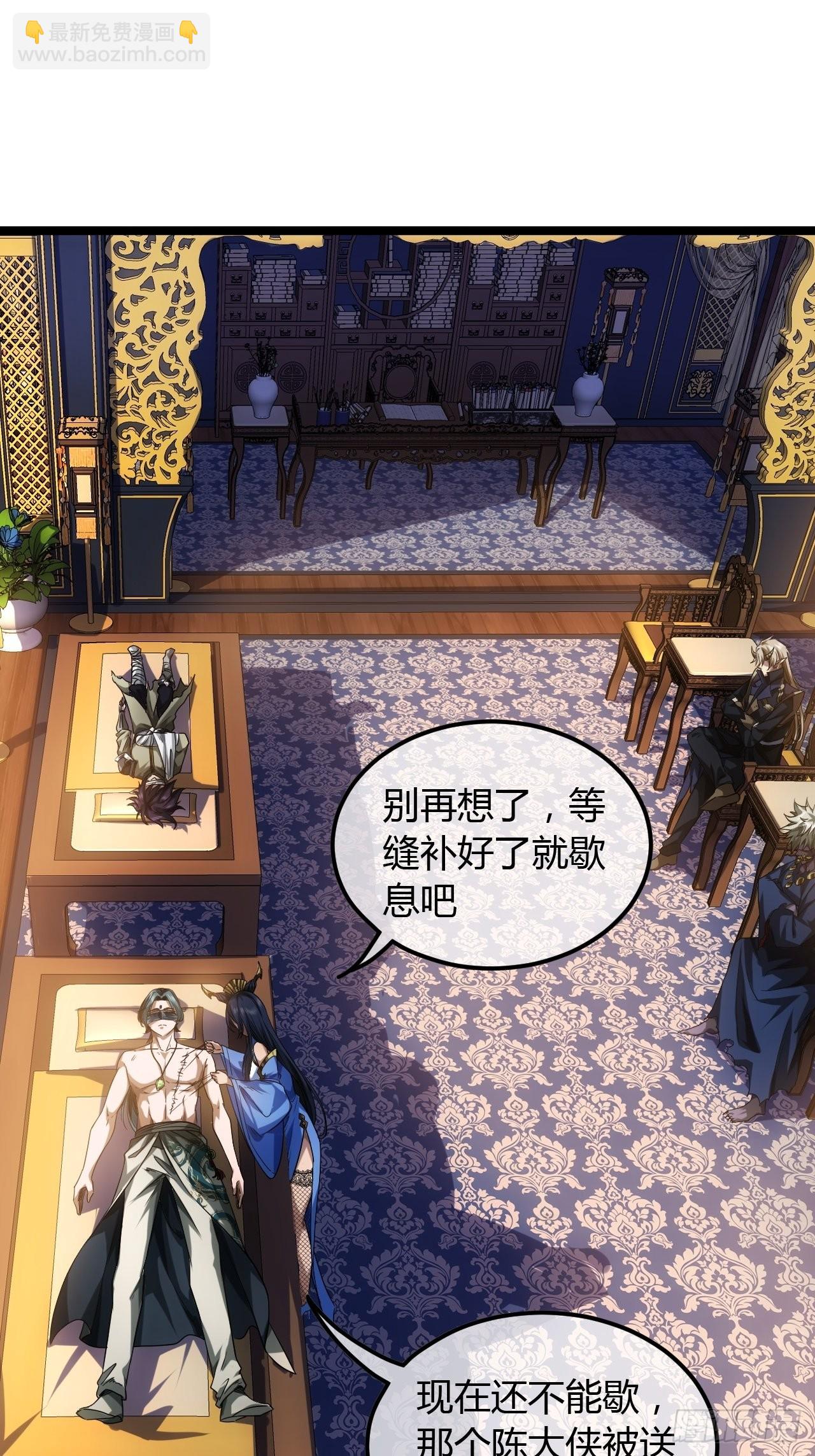74话 陈大侠一身守诺(1/2)-第75话
