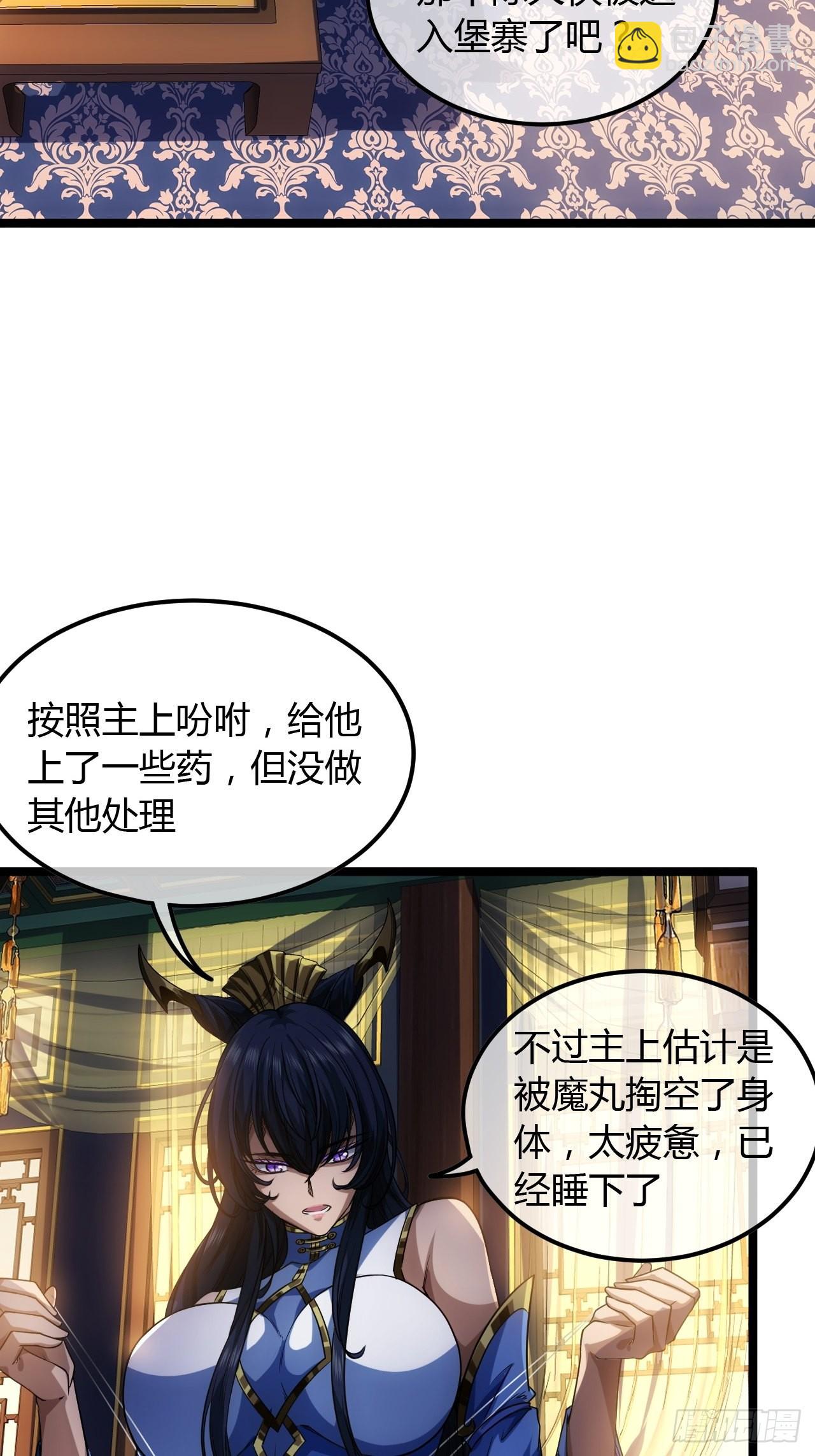 74话 陈大侠一身守诺(1/2)-第75话