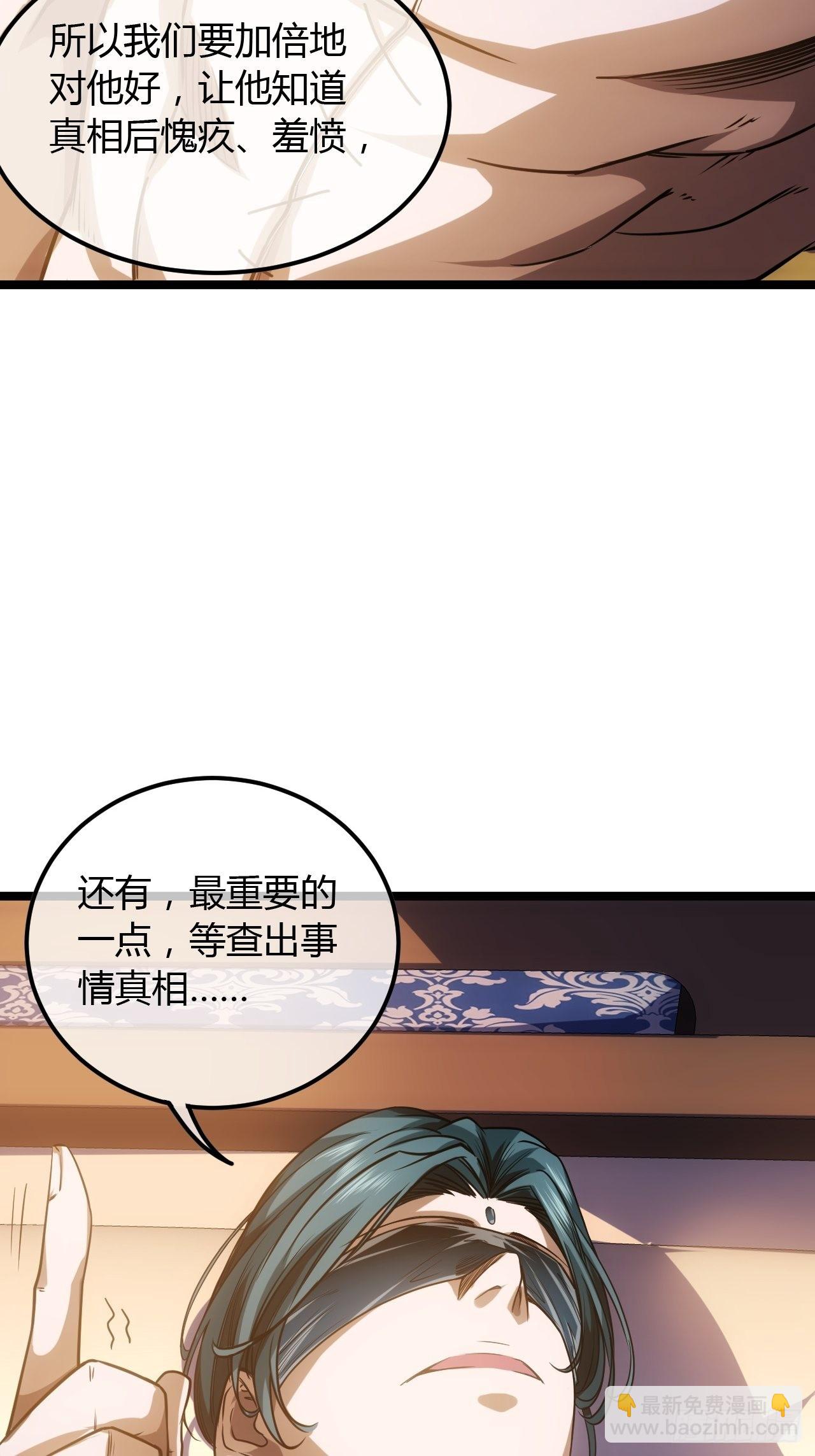 74话 陈大侠一身守诺(1/2)-第75话