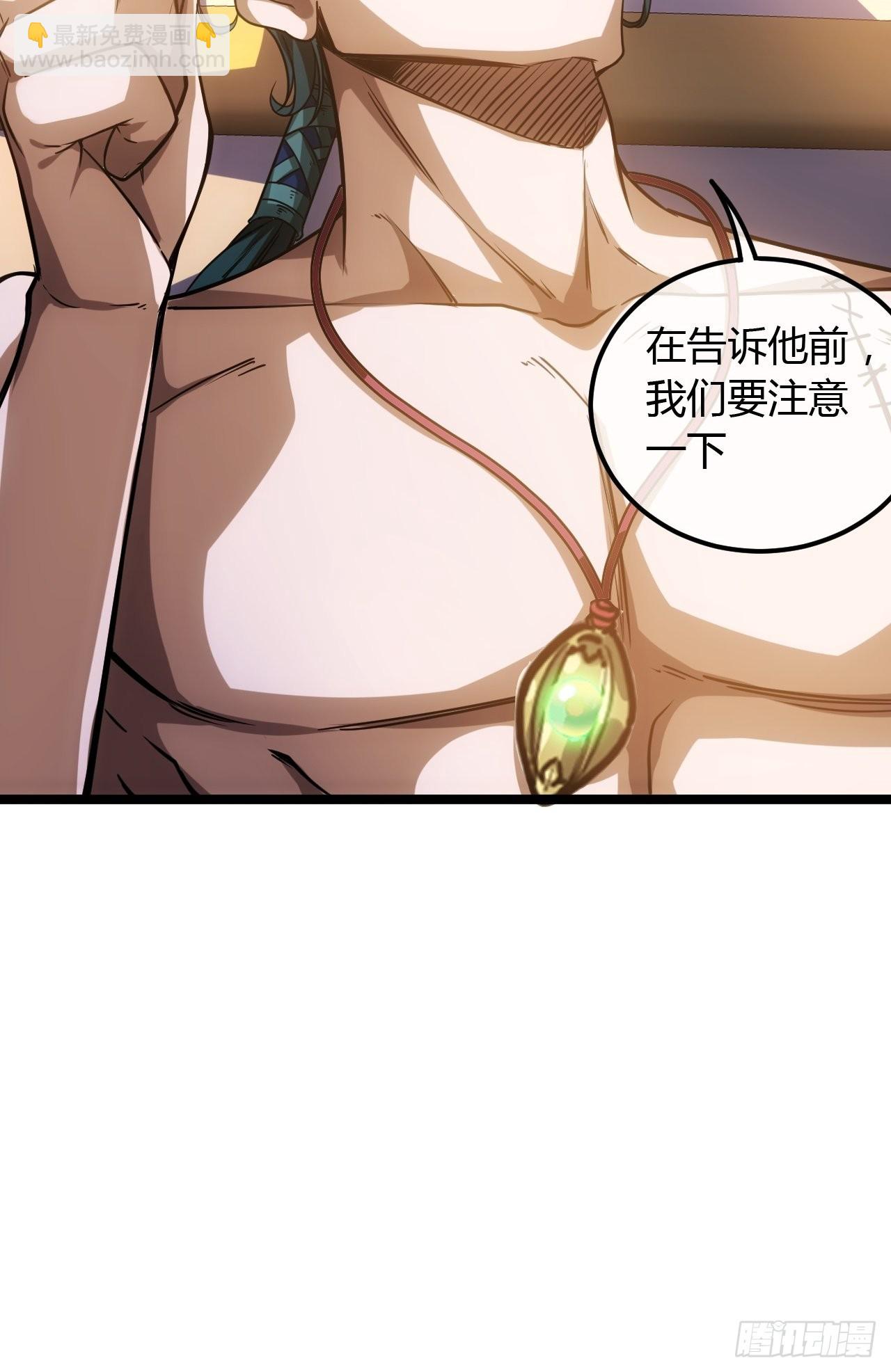 74话 陈大侠一身守诺(1/2)-第75话