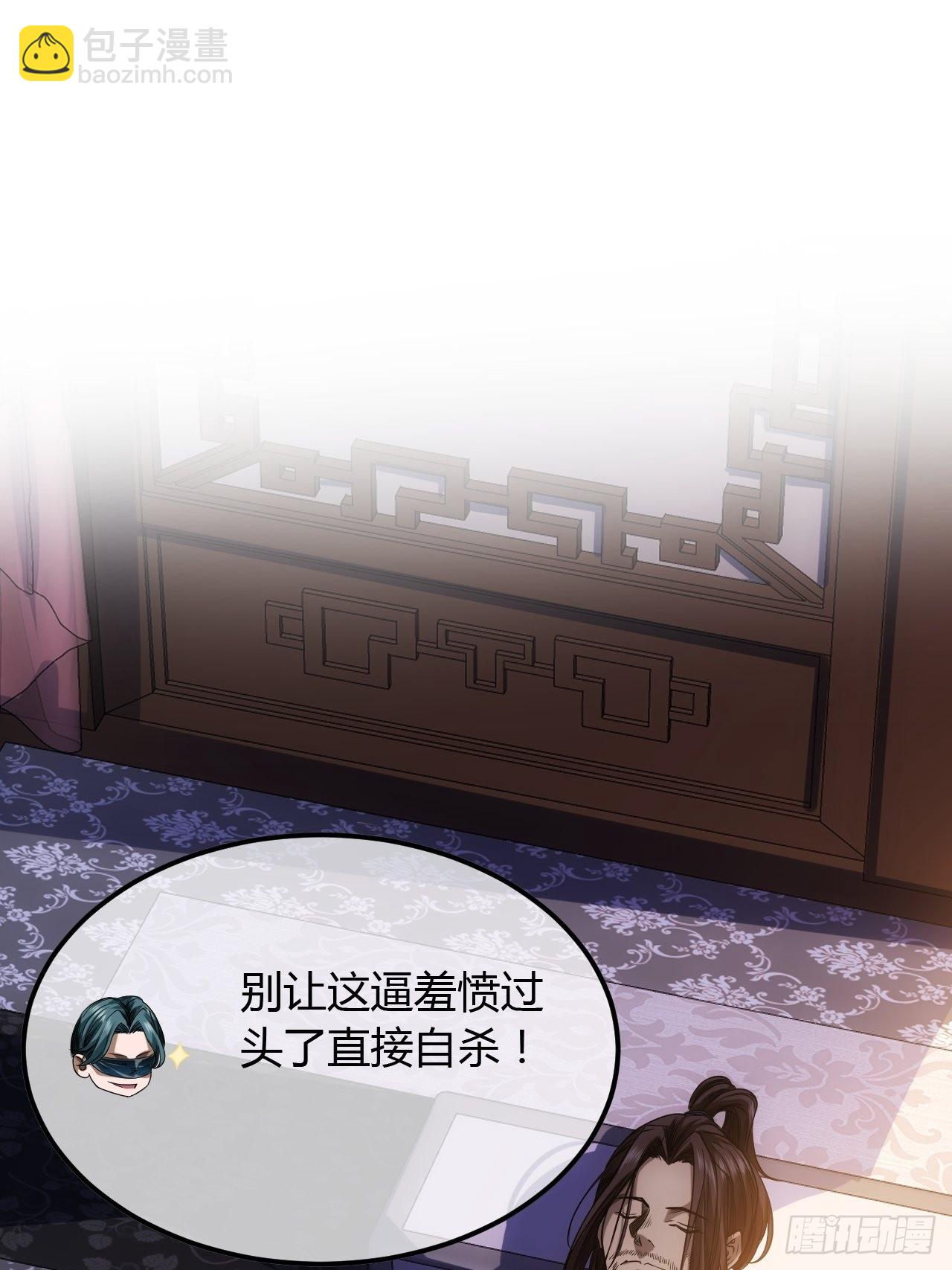 74话 陈大侠一身守诺(1/2)-第75话
