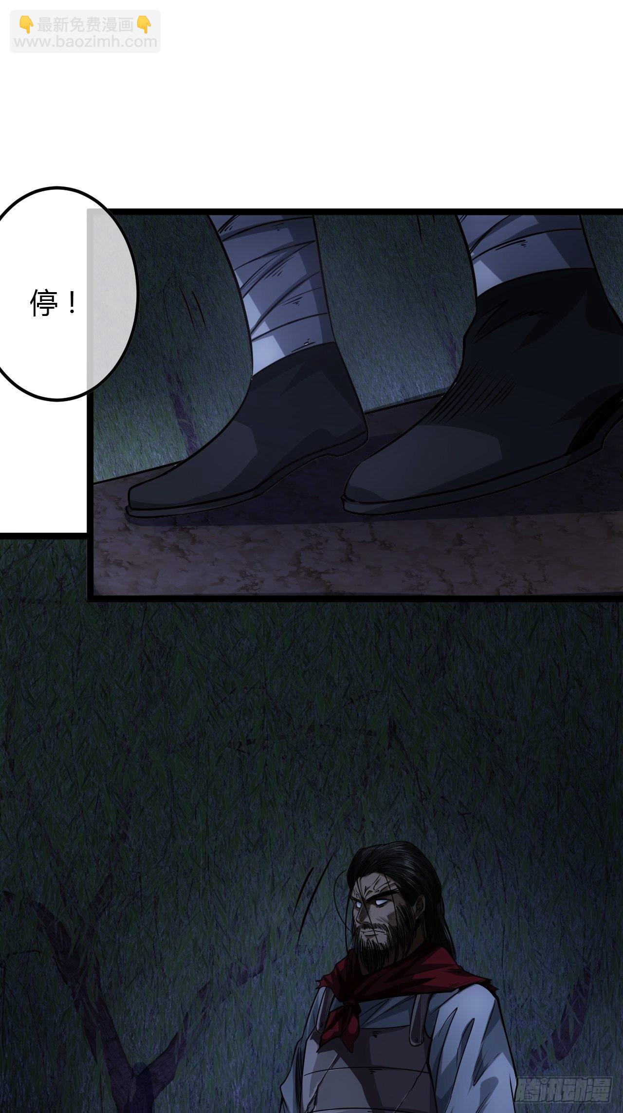 74话 陈大侠一身守诺(1/2)-第75话