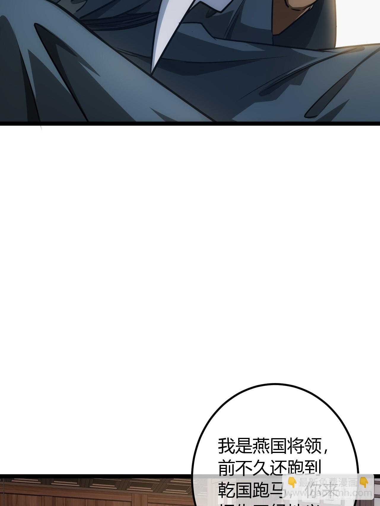 76话 死瞎子听墙角(1/2)-第77话