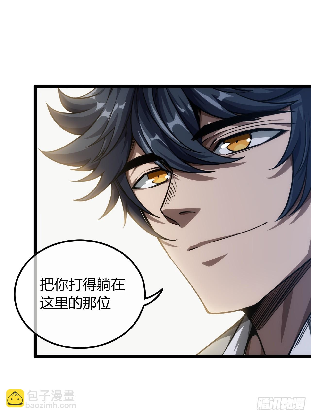 76话 死瞎子听墙角(1/2)-第77话