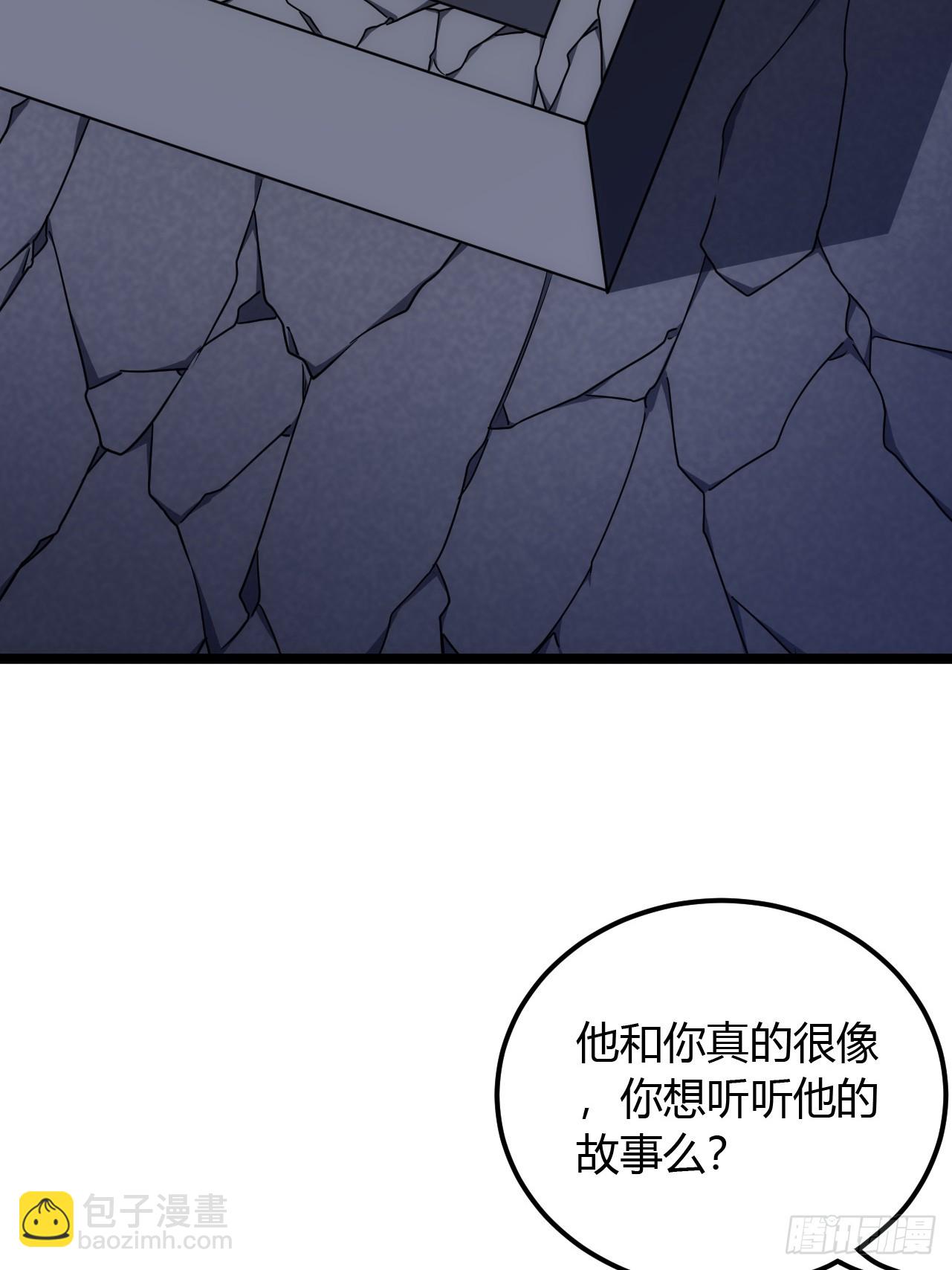 76话 死瞎子听墙角(1/2)-第77话