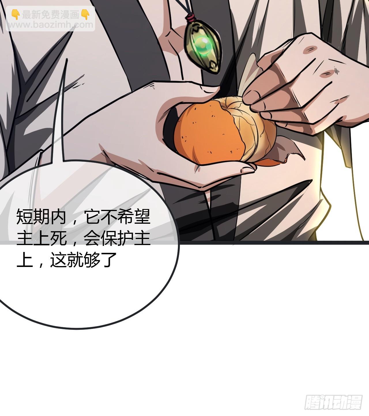 76话 死瞎子听墙角(1/2)-第77话