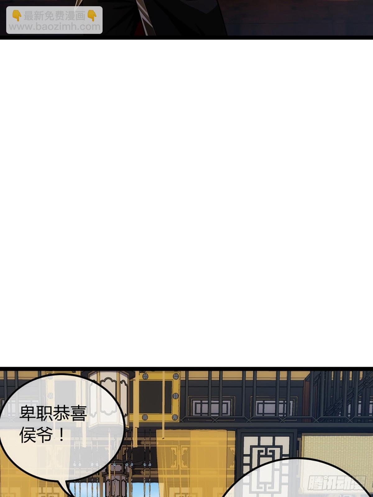 78话 随本侯入京！(1/2)-第79话