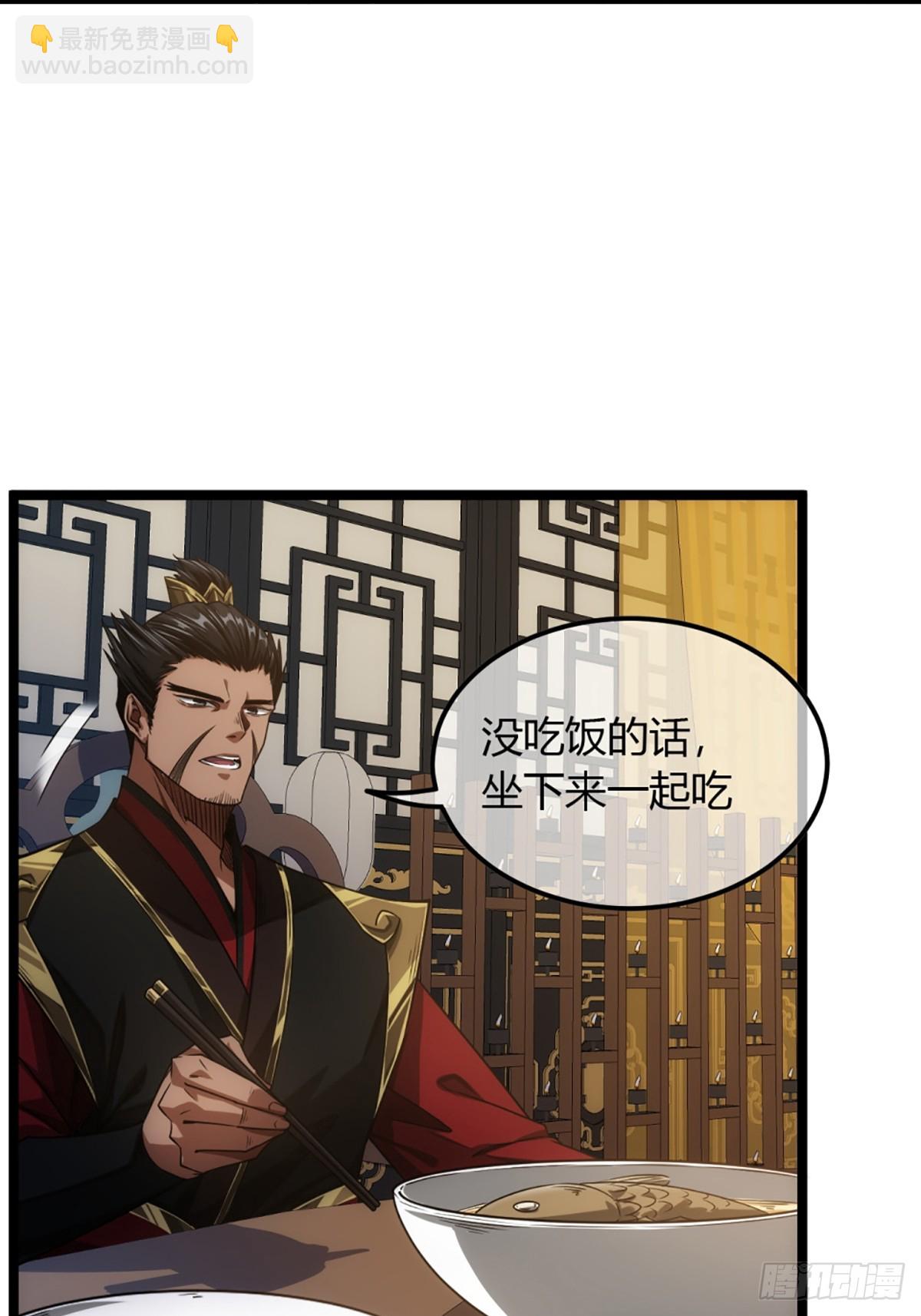 78话 随本侯入京！(1/2)-第79话