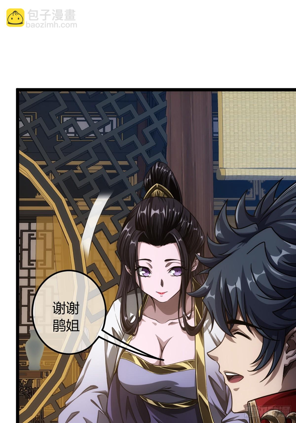 78话 随本侯入京！(1/2)-第79话