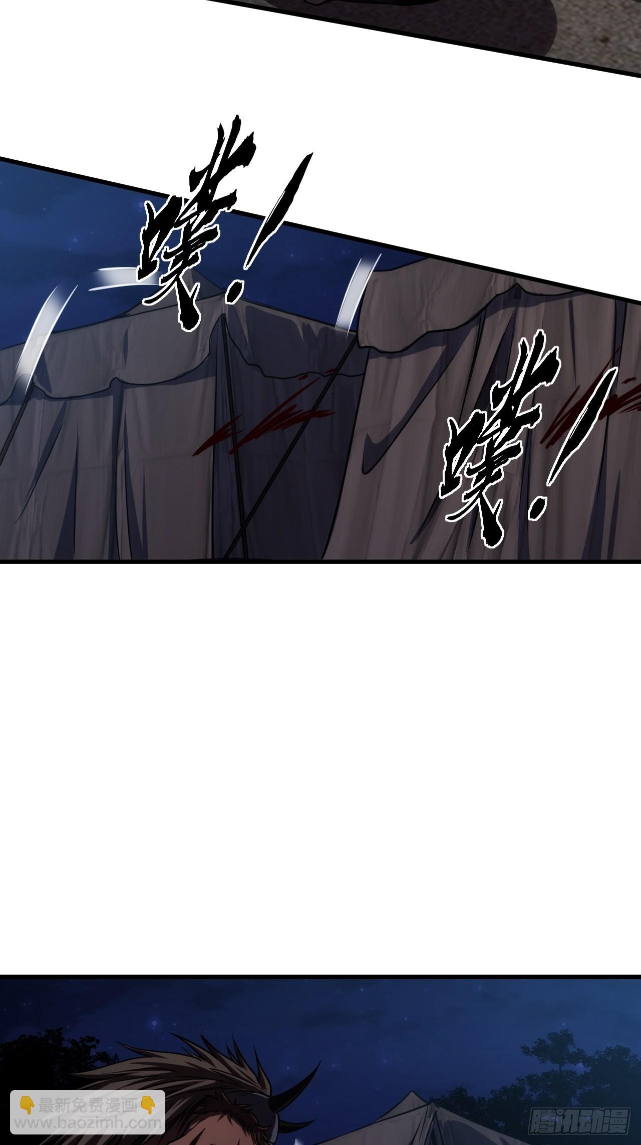8话  XUE的味道(1/2)-第9话