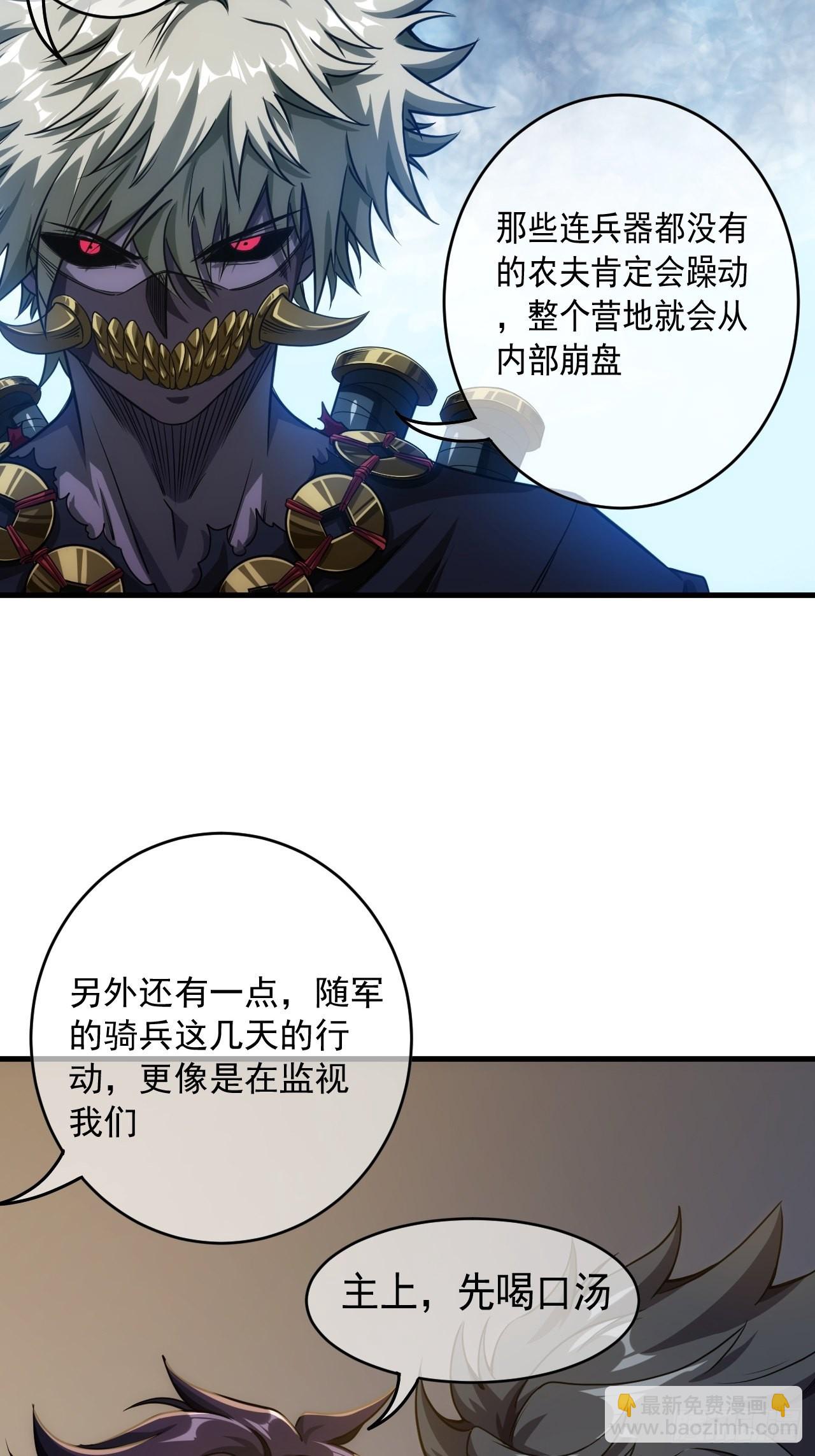 8话  XUE的味道(1/2)-第9话