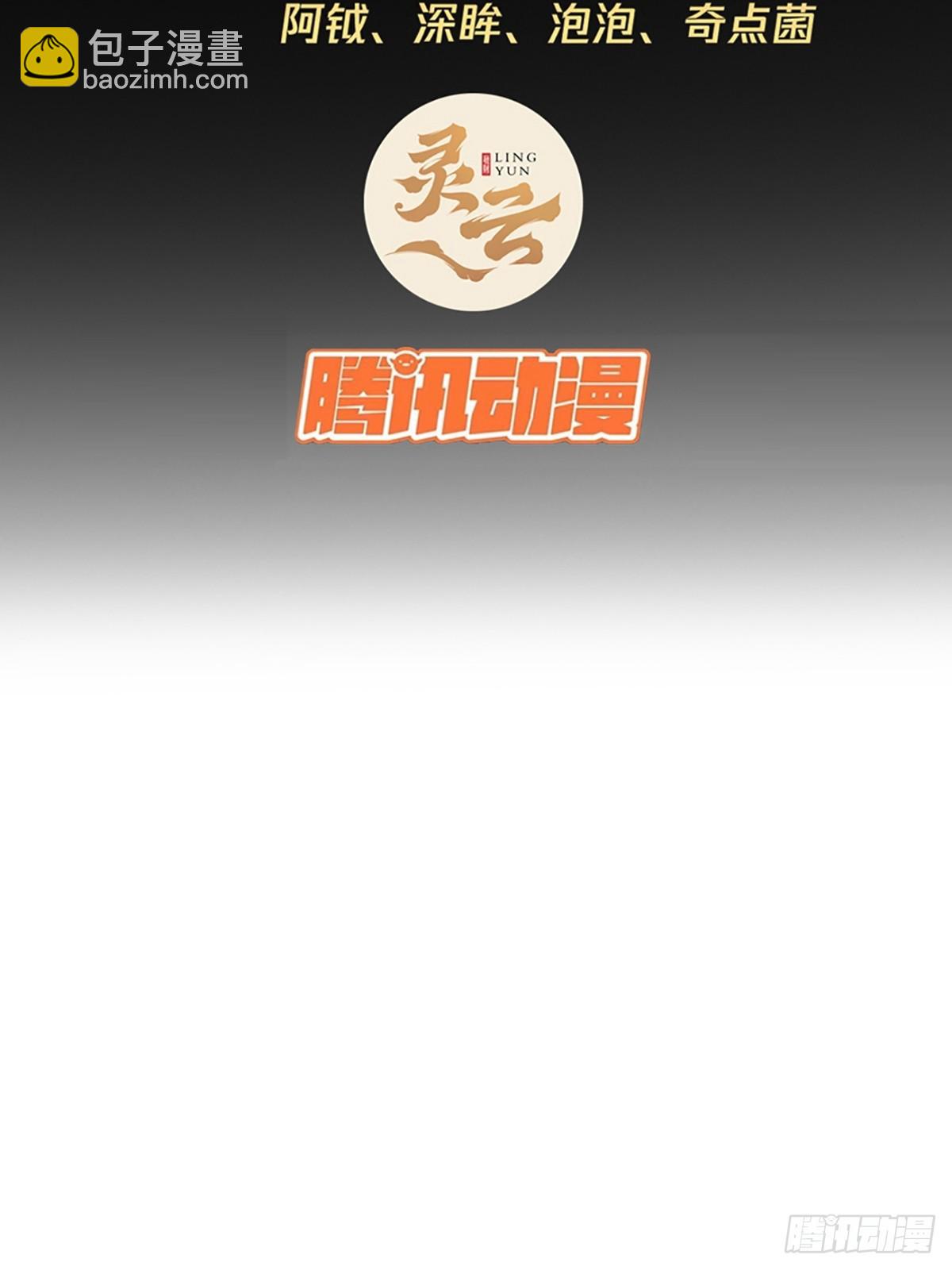80话 再见小六子-第81话