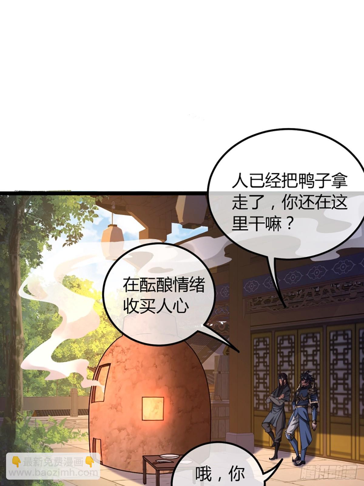 80话 再见小六子-第81话