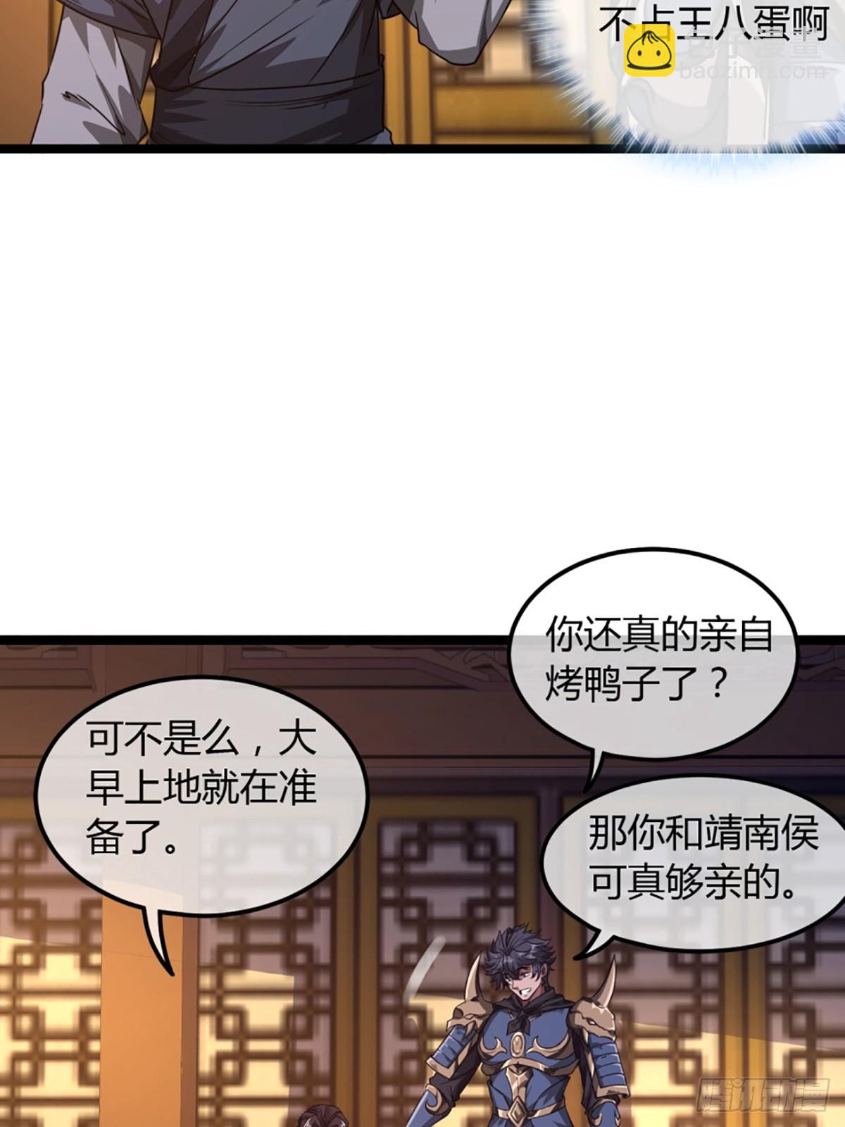 80话 再见小六子-第81话