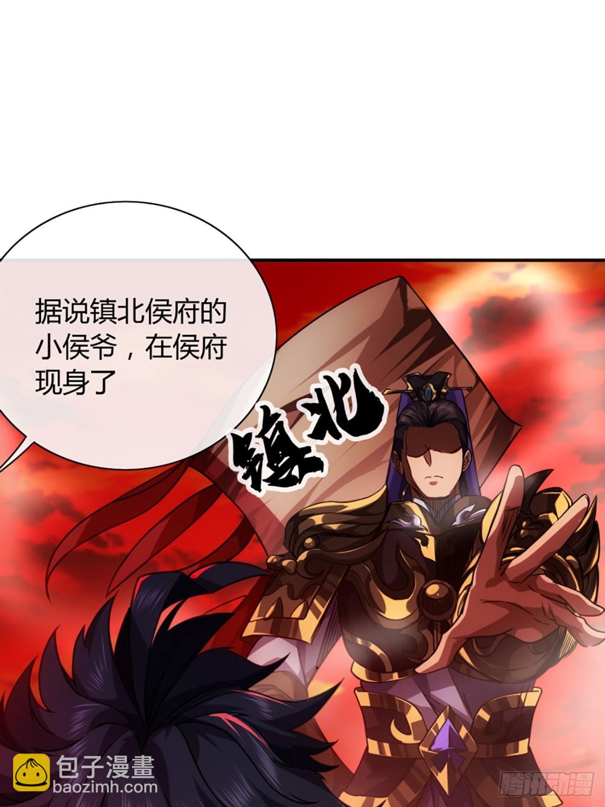 80话 再见小六子-第81话