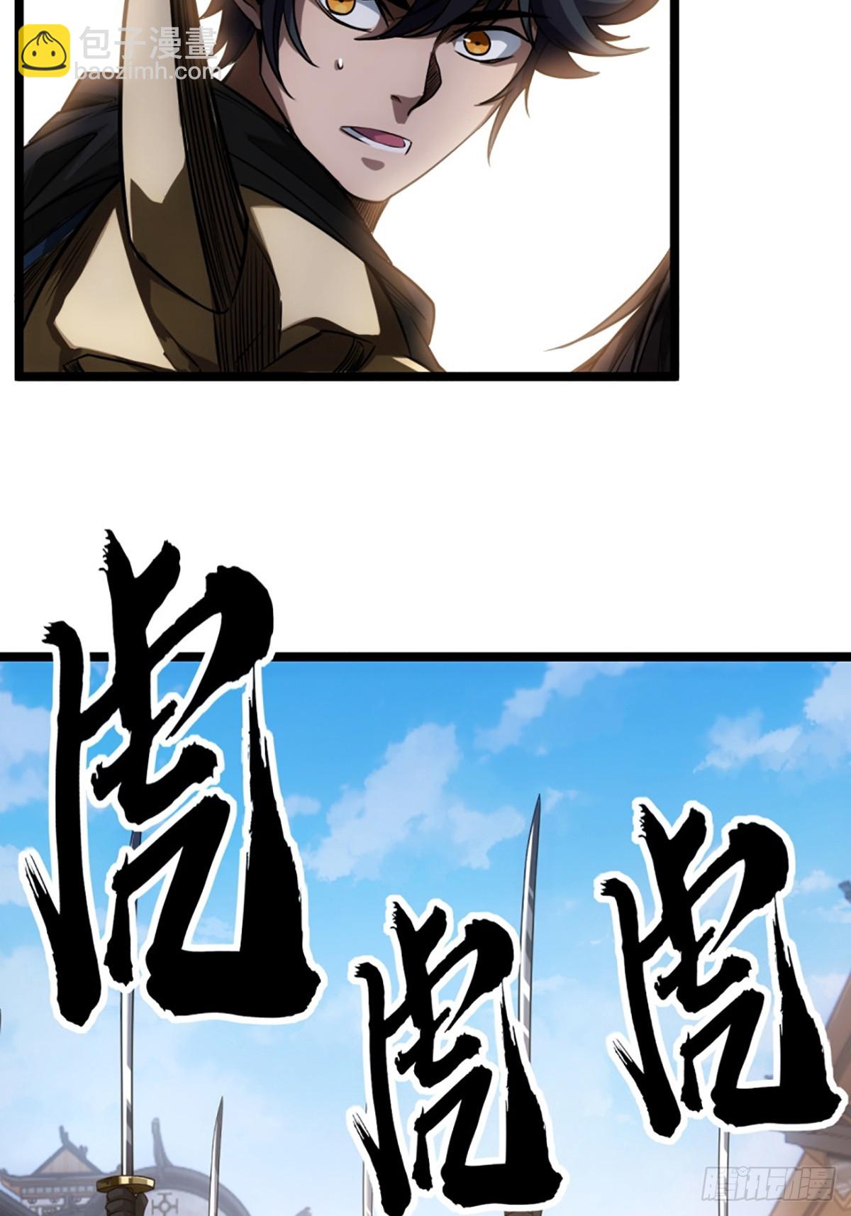 82话 本侯跪下(1/2)-第83话