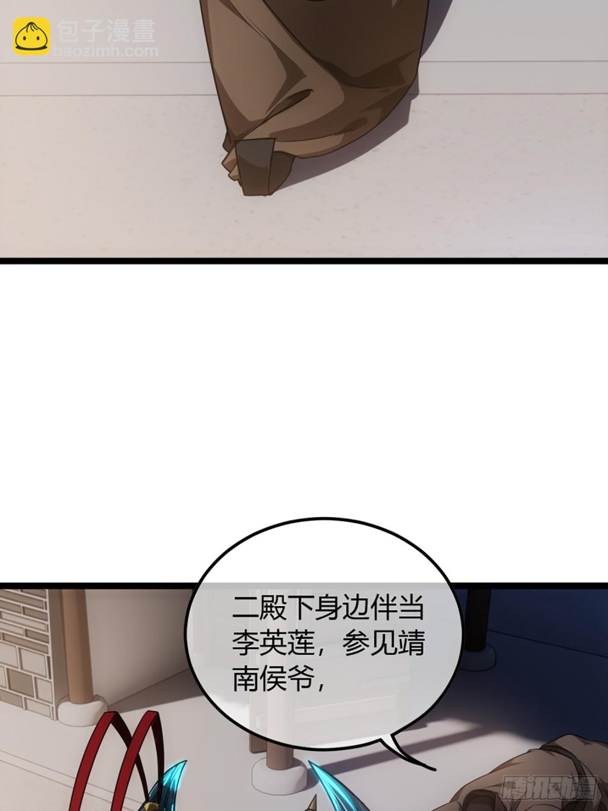 82话 本侯跪下(1/2)-第83话