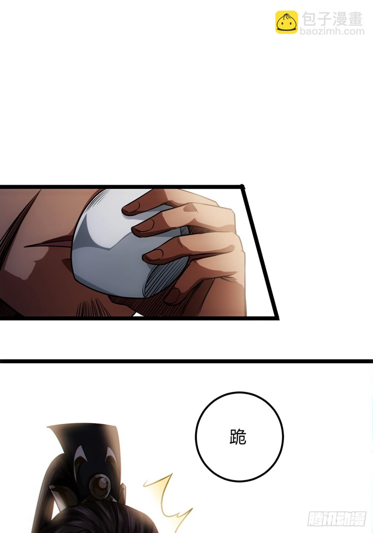 82话 本侯跪下(1/2)-第83话