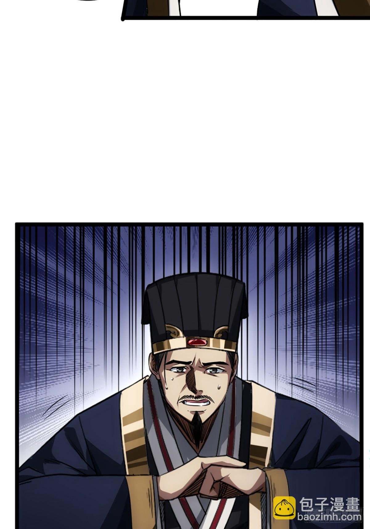 82话 本侯跪下(1/2)-第83话