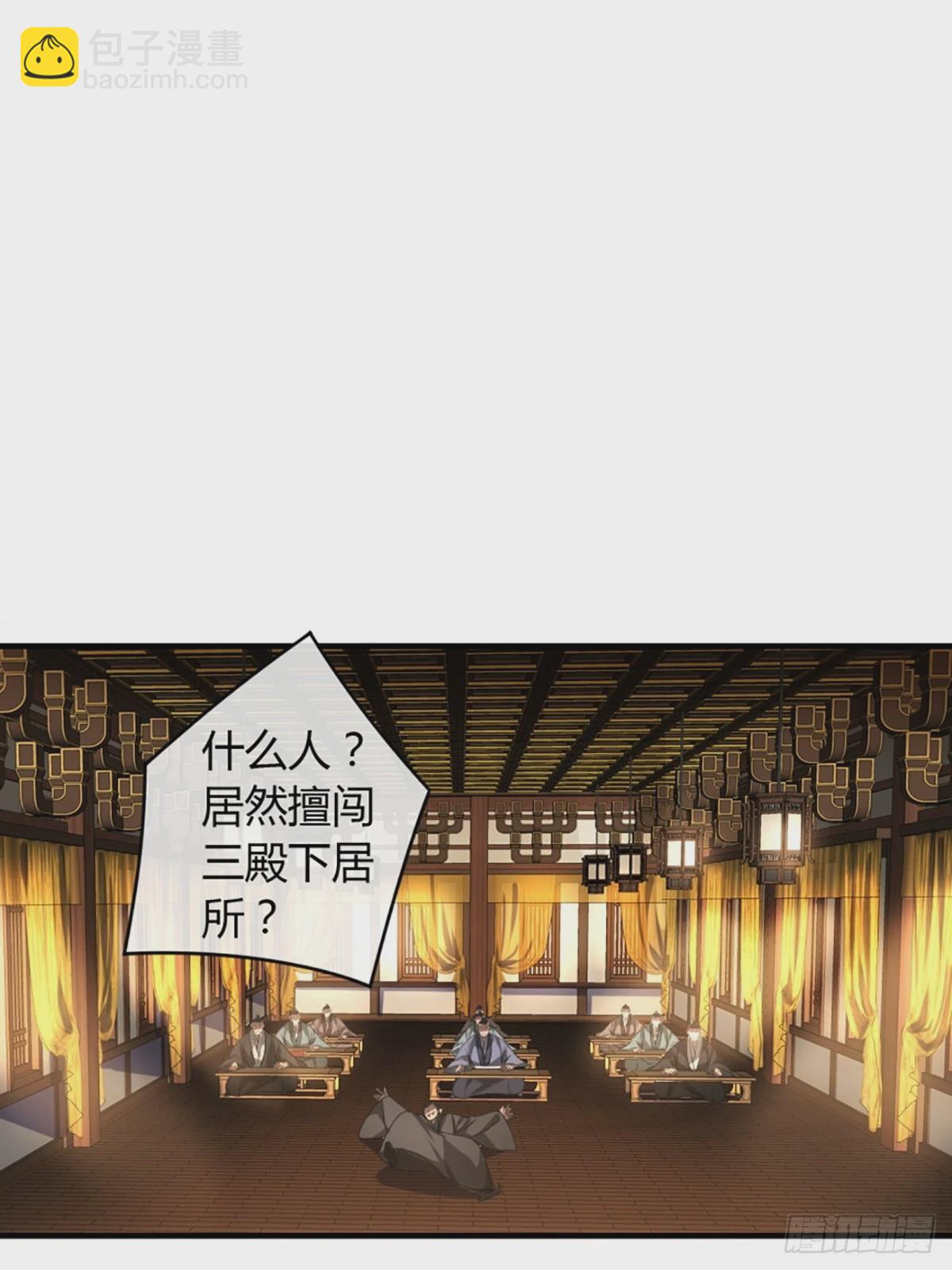 84话 拖延时间(1/2)-第85话