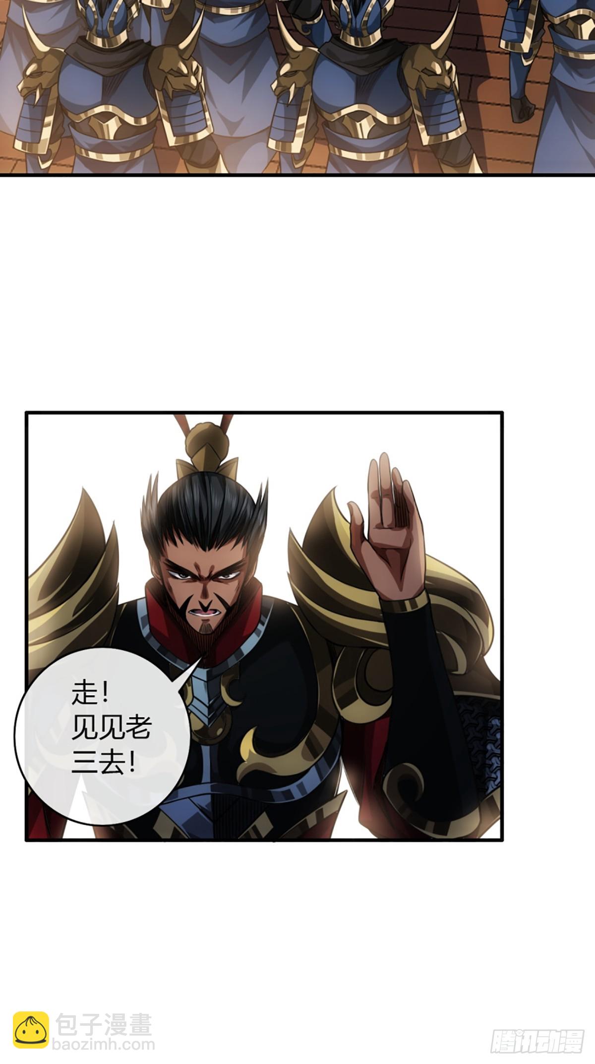 84话 拖延时间(1/2)-第85话