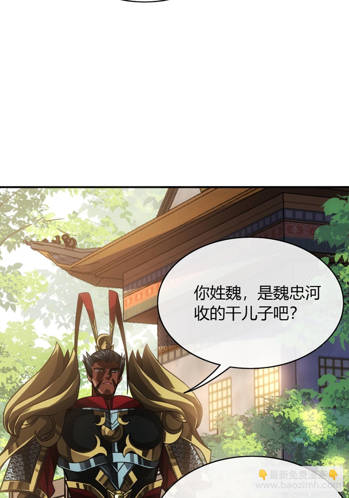 84话 拖延时间(1/2)-第85话