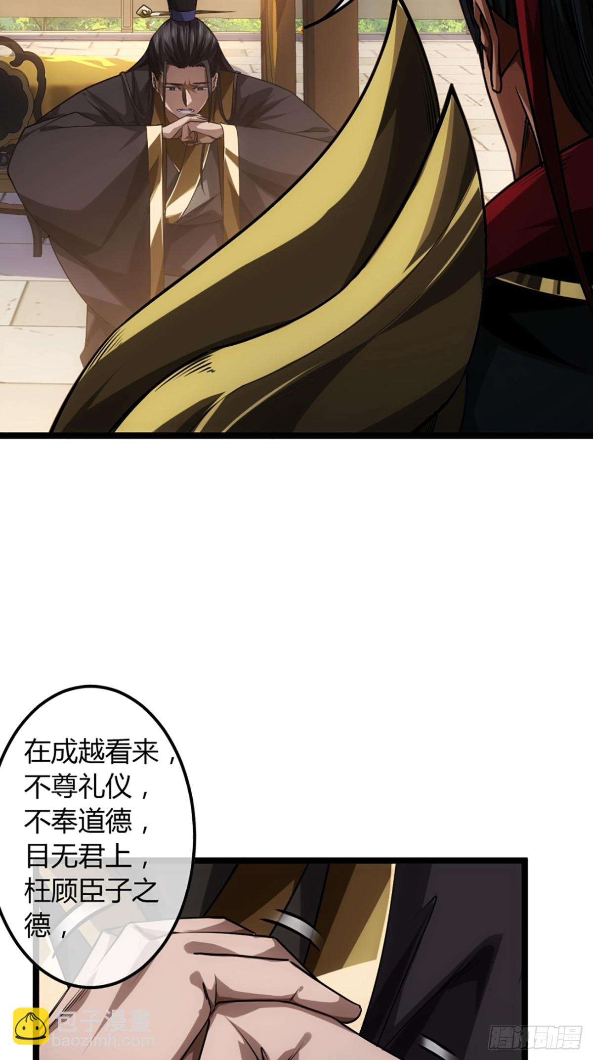 86话 嘴强王者郑守备-第87话