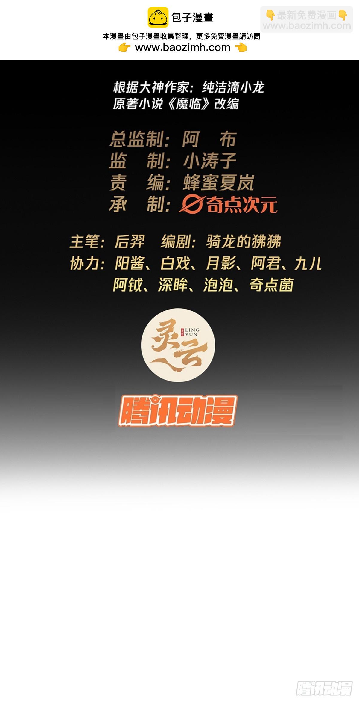 86话 嘴强王者郑守备-第87话