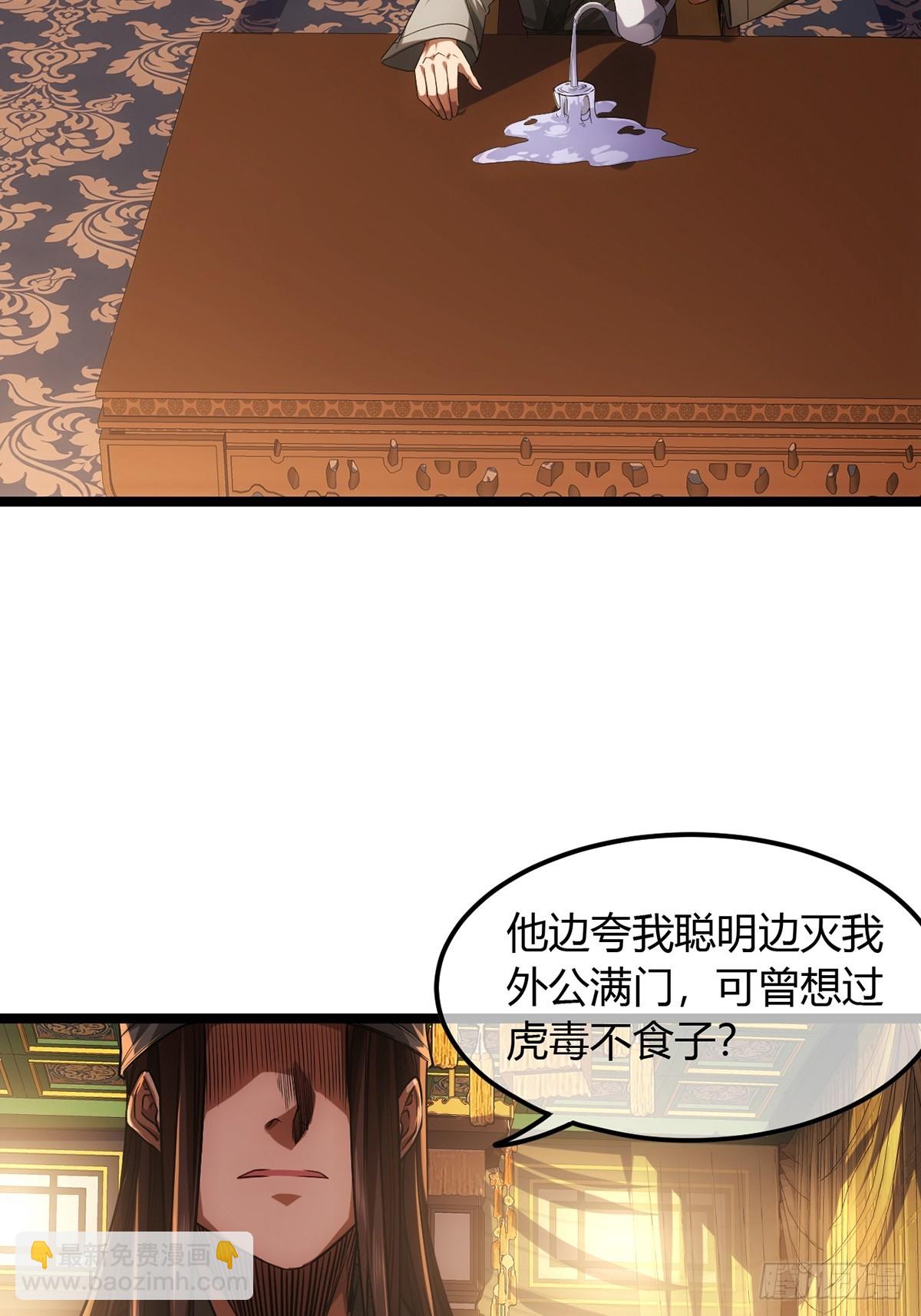88话 父慈子孝姬家人-第89话