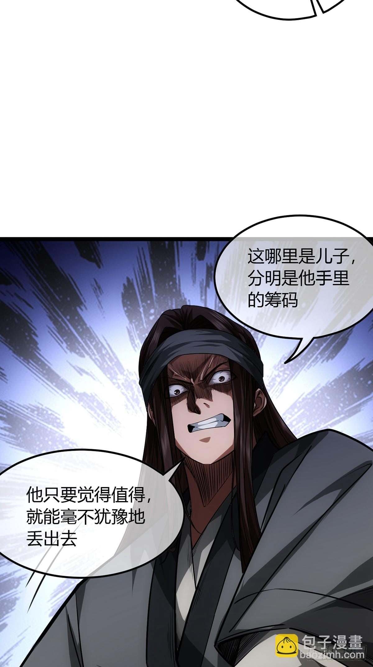88话 父慈子孝姬家人-第89话