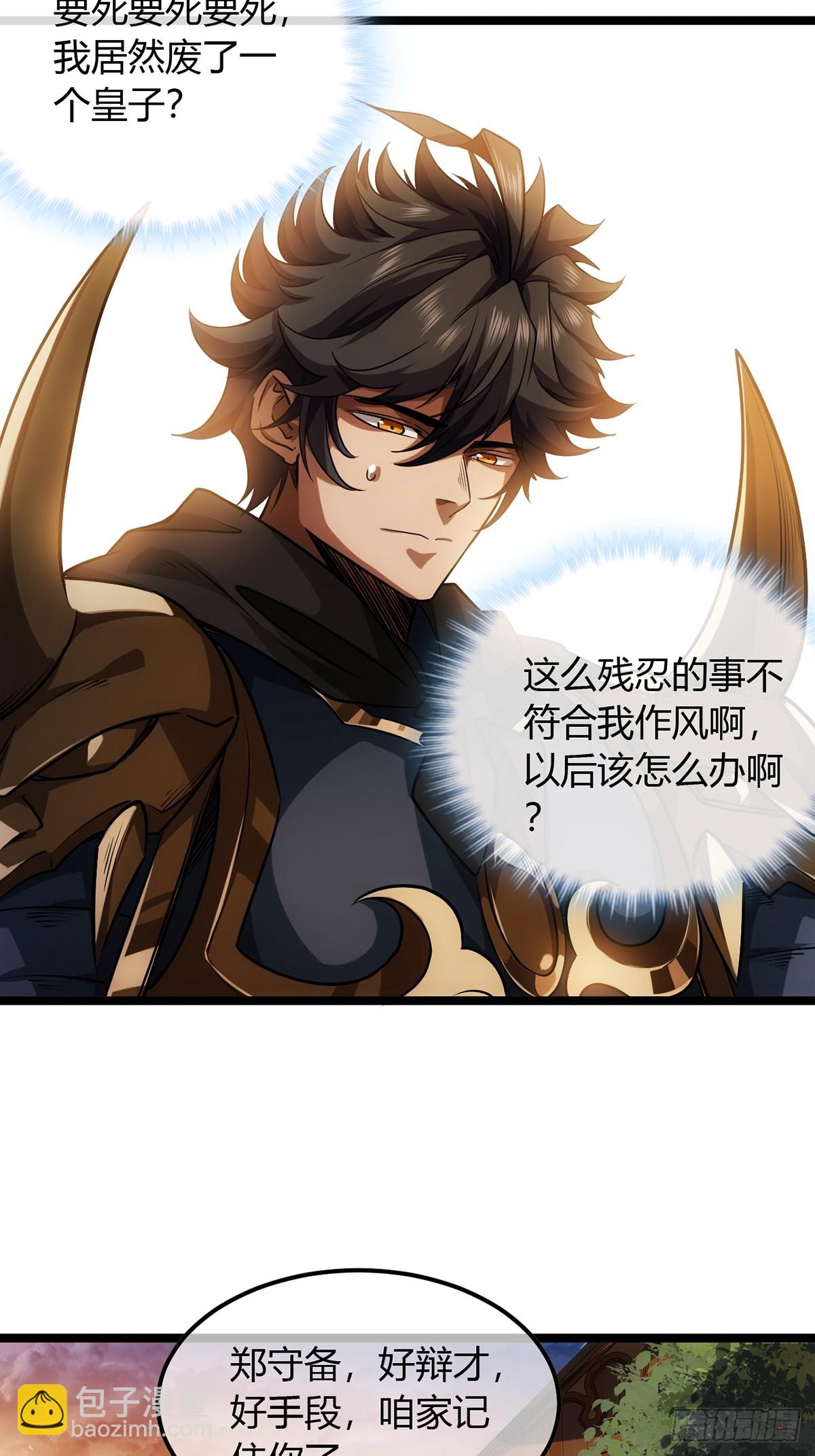 88话 父慈子孝姬家人-第89话