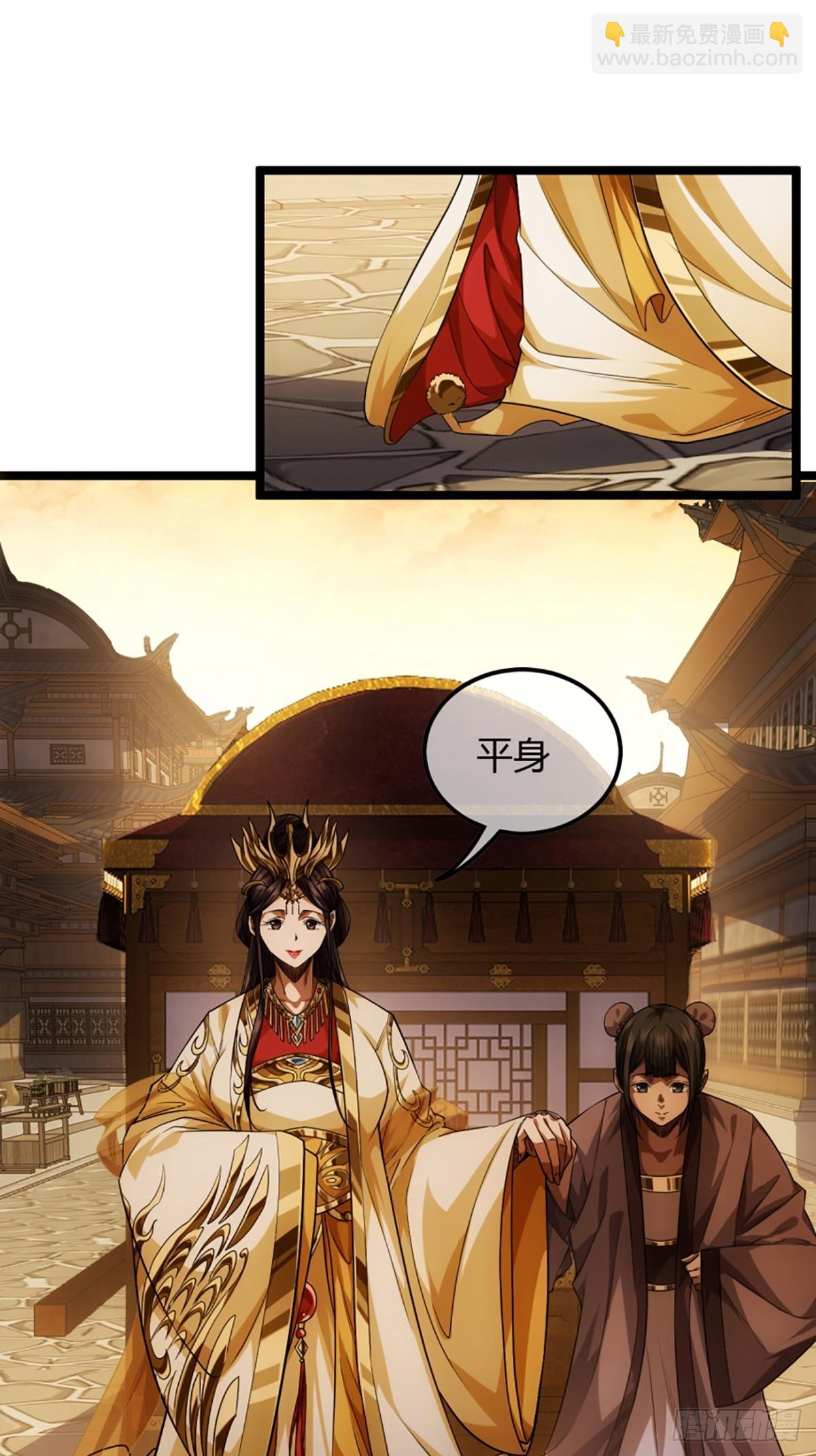 88话 父慈子孝姬家人-第89话